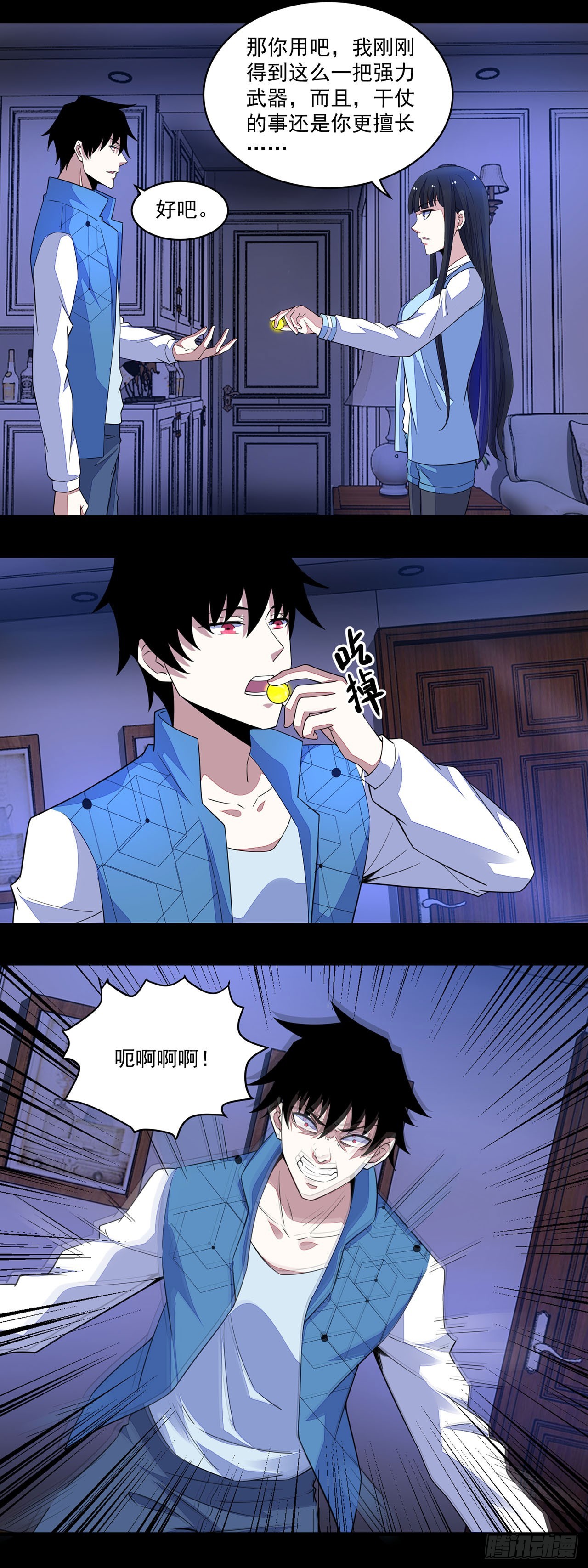 第 12 页