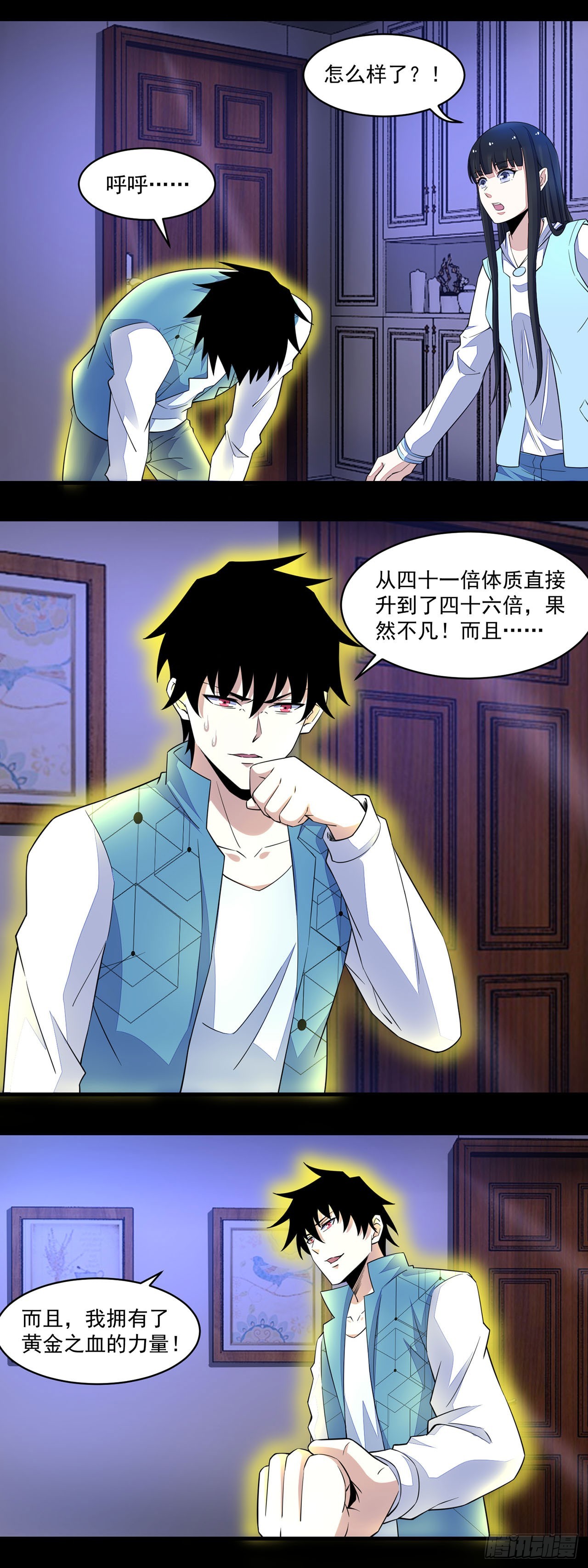第 13 页