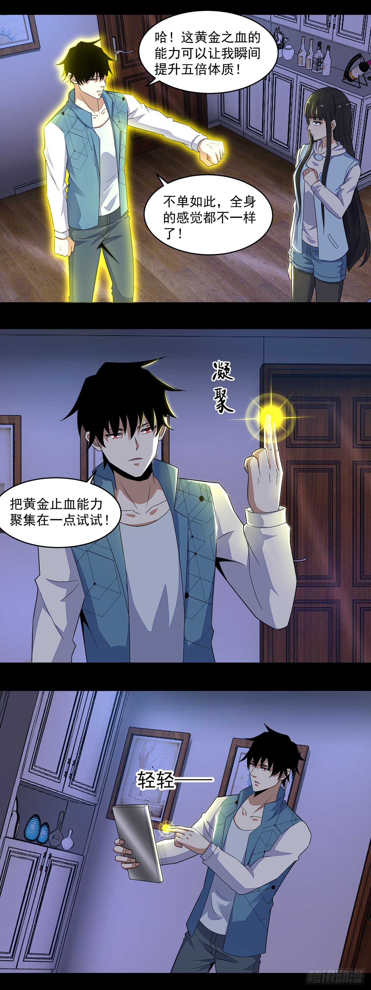 第 14 页