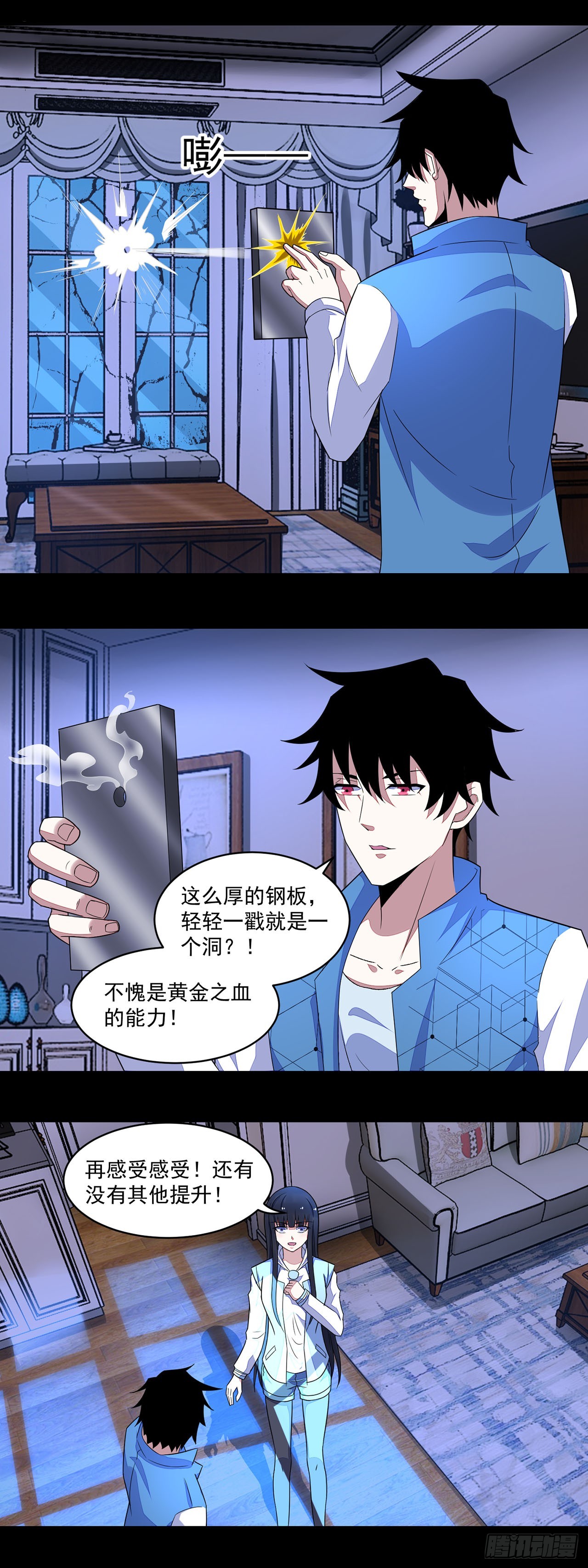第 15 页