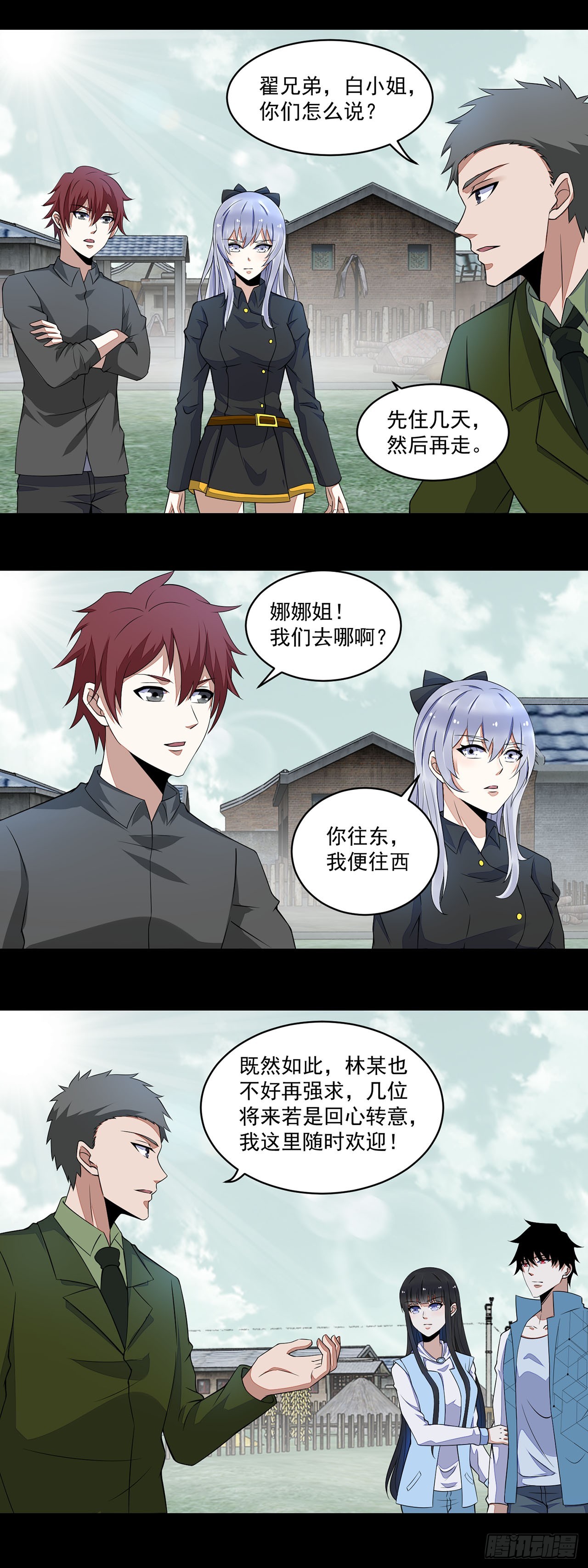 第 18 页