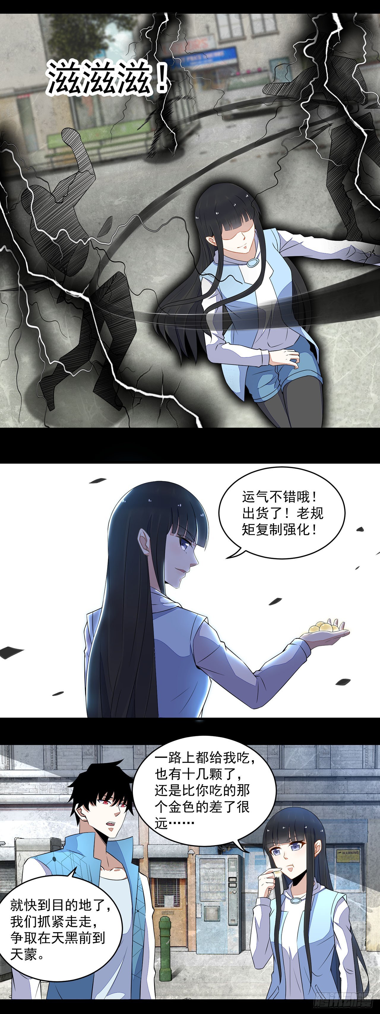 第 21 页