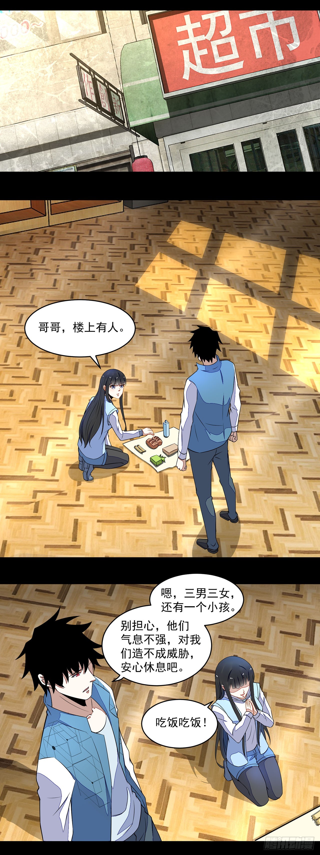 第 23 页