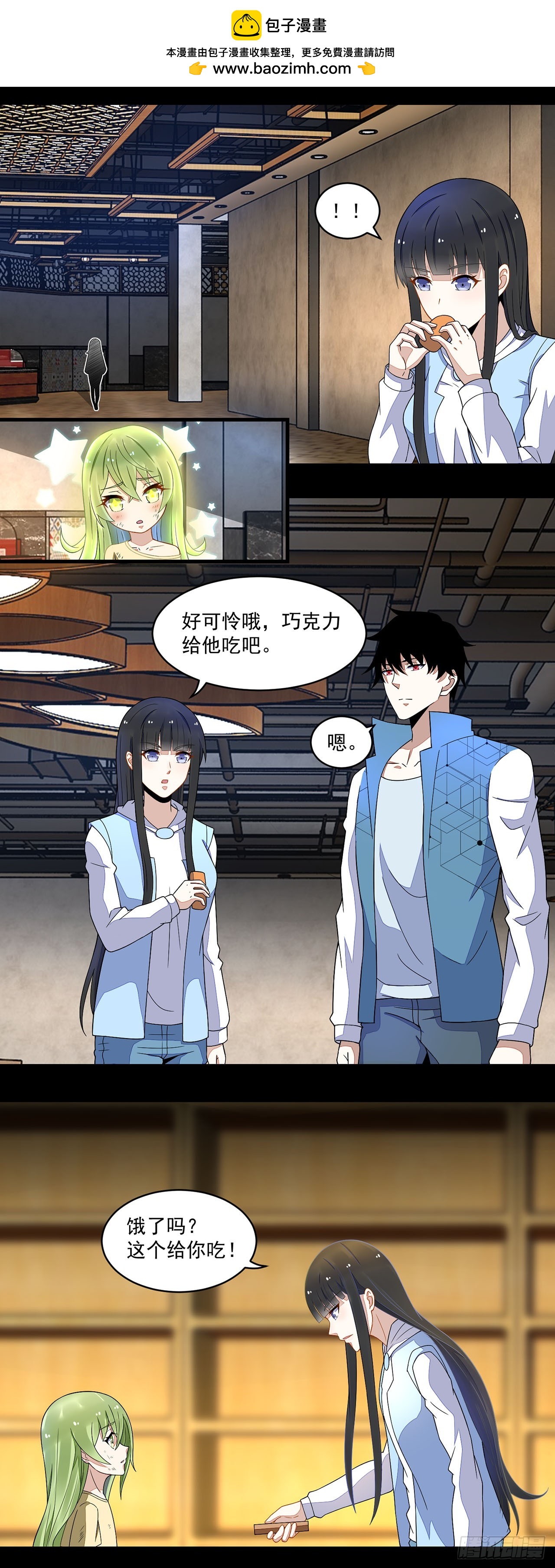 第 24 页