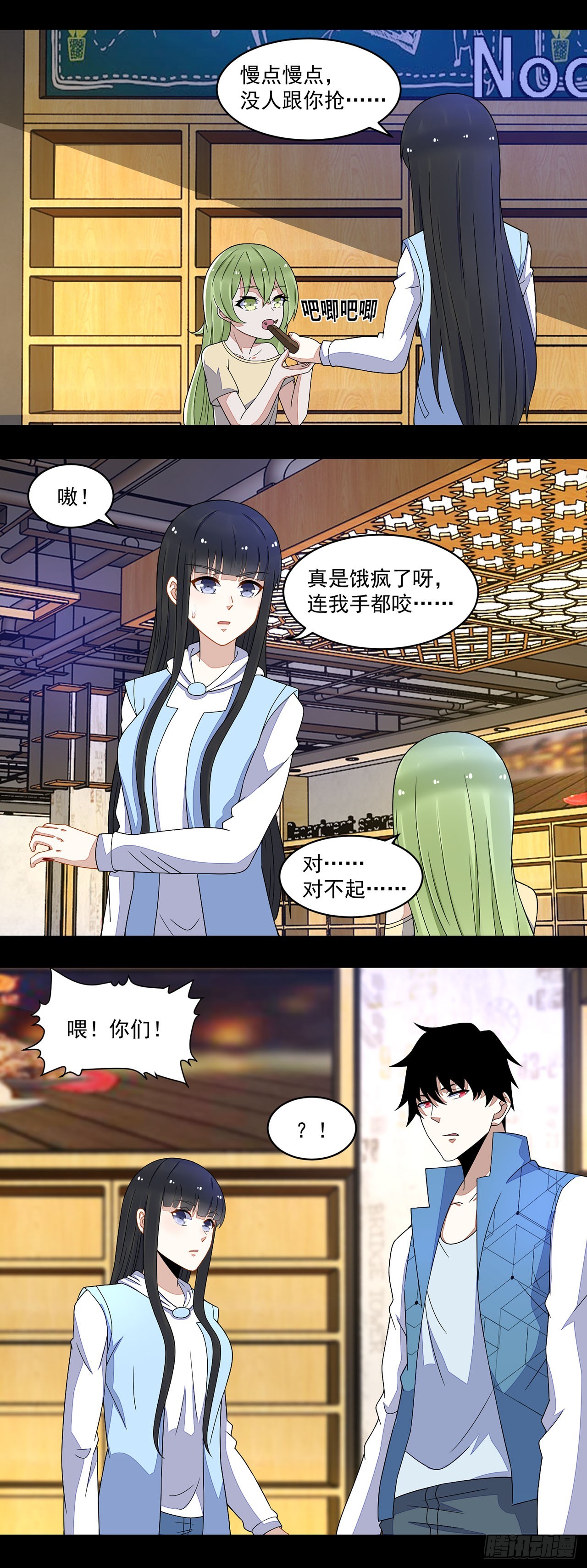 第 25 页