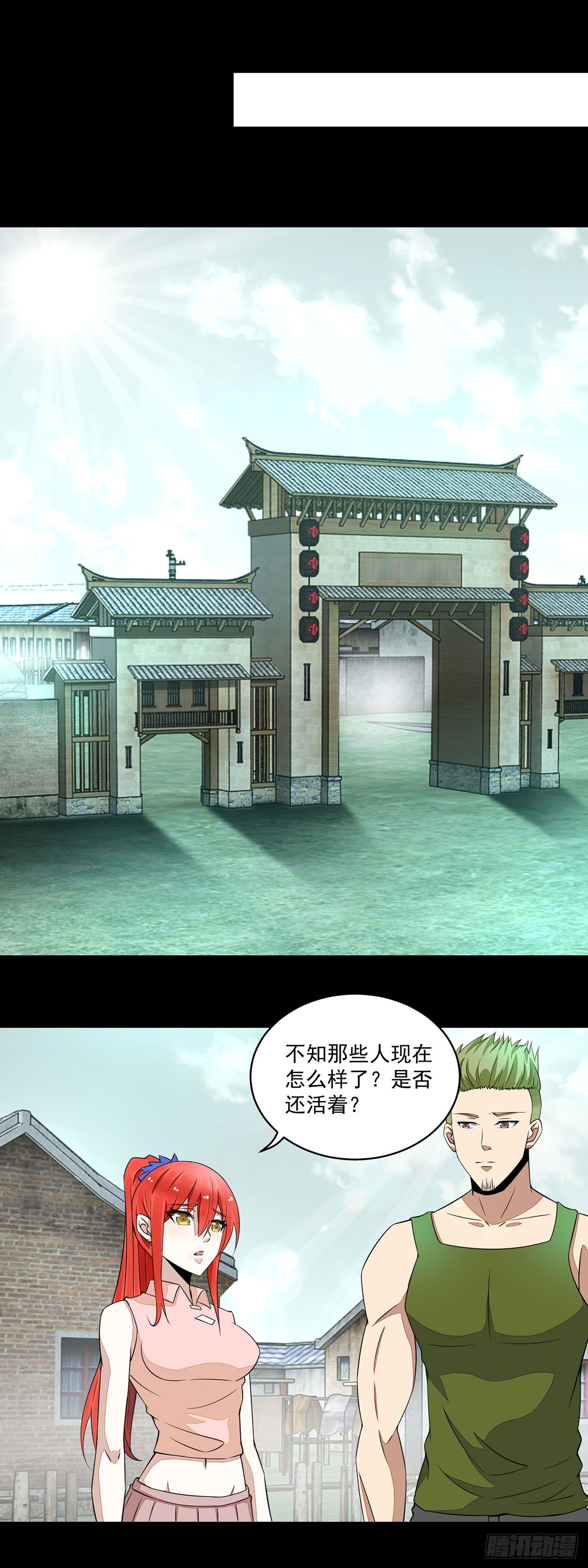 第 7 页