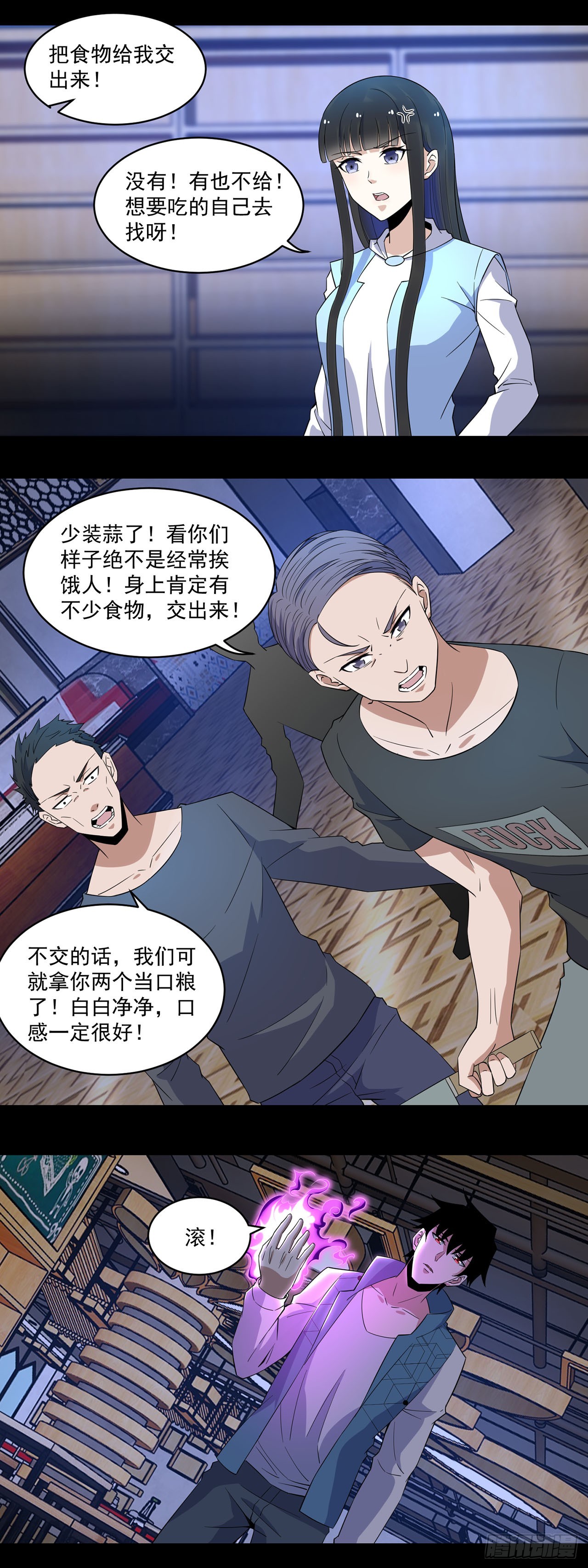 第 1 页
