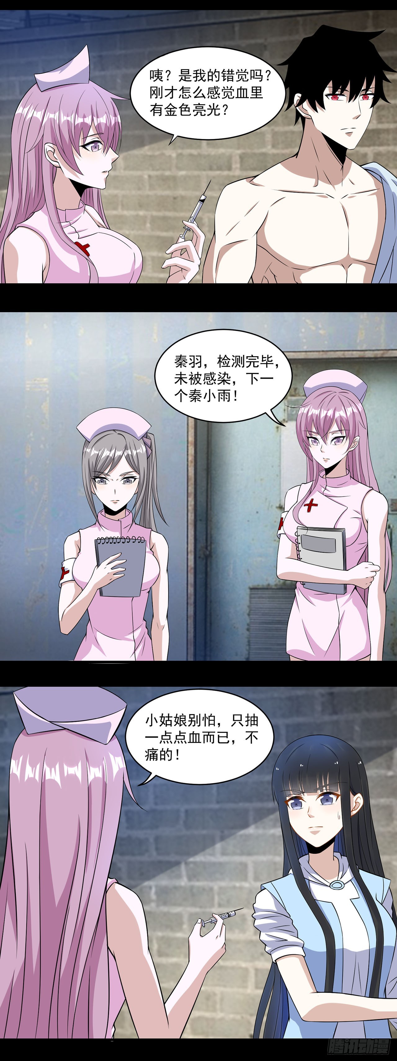 第 12 页