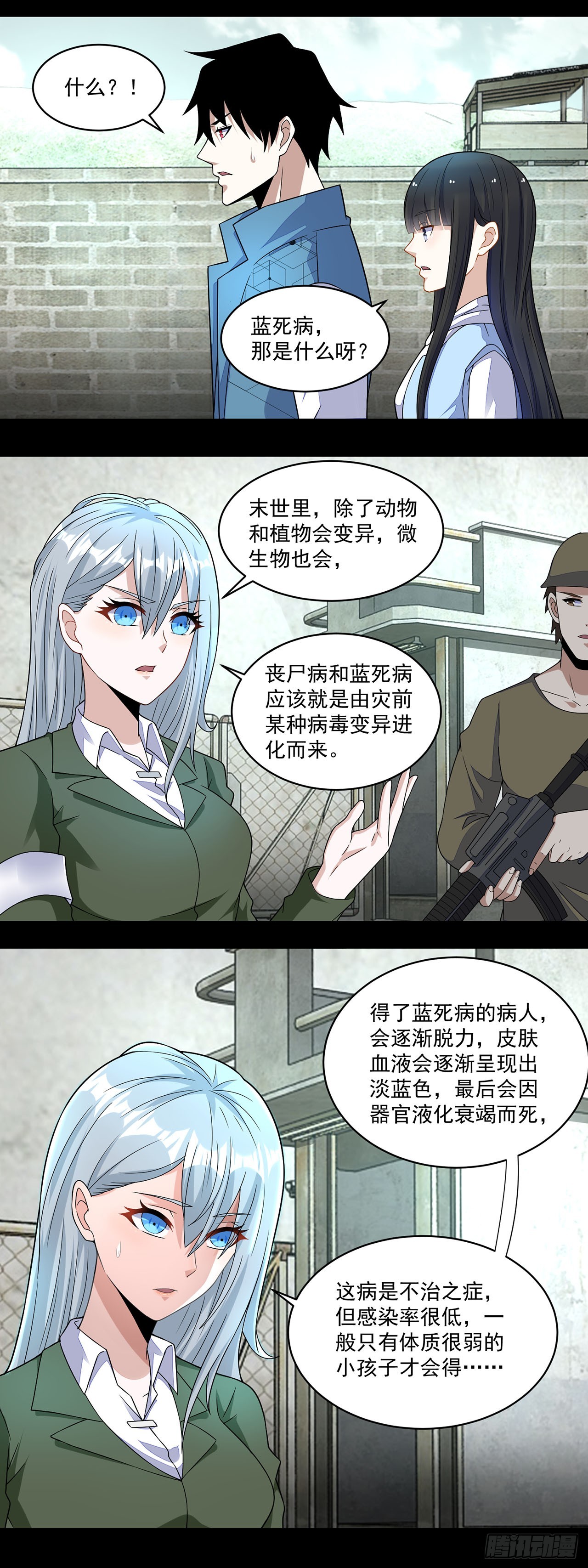 第 16 页