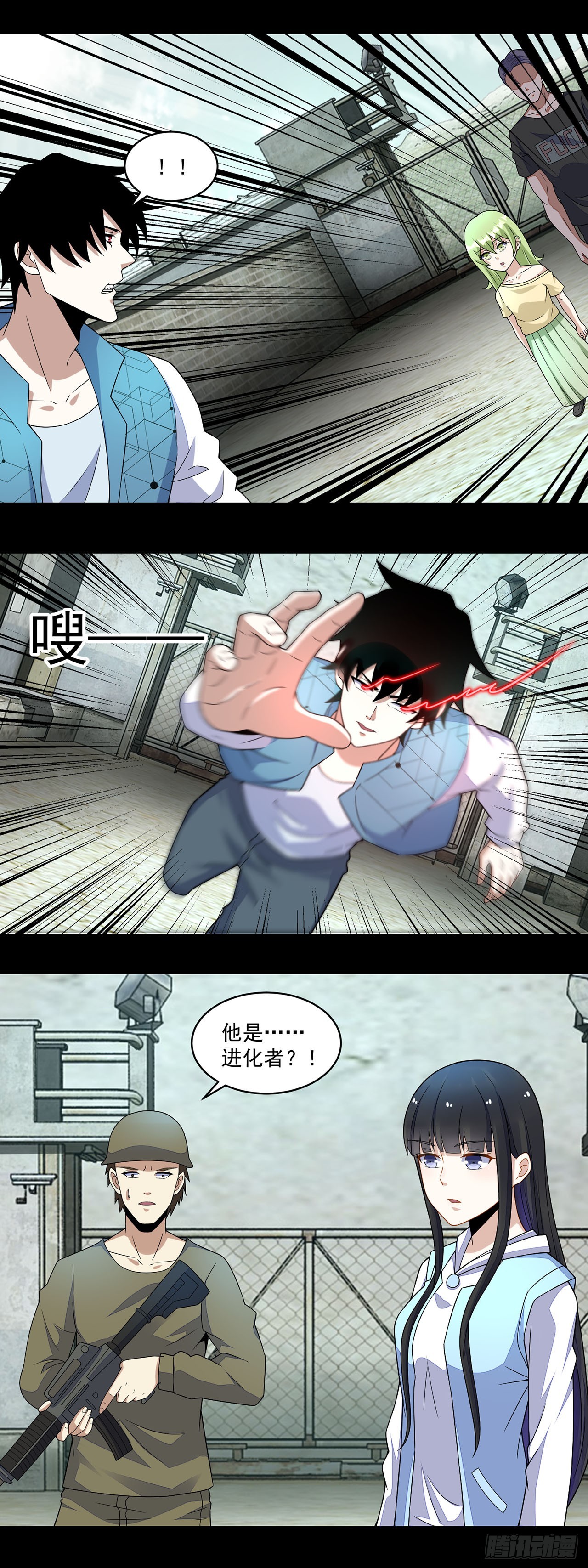 第 17 页
