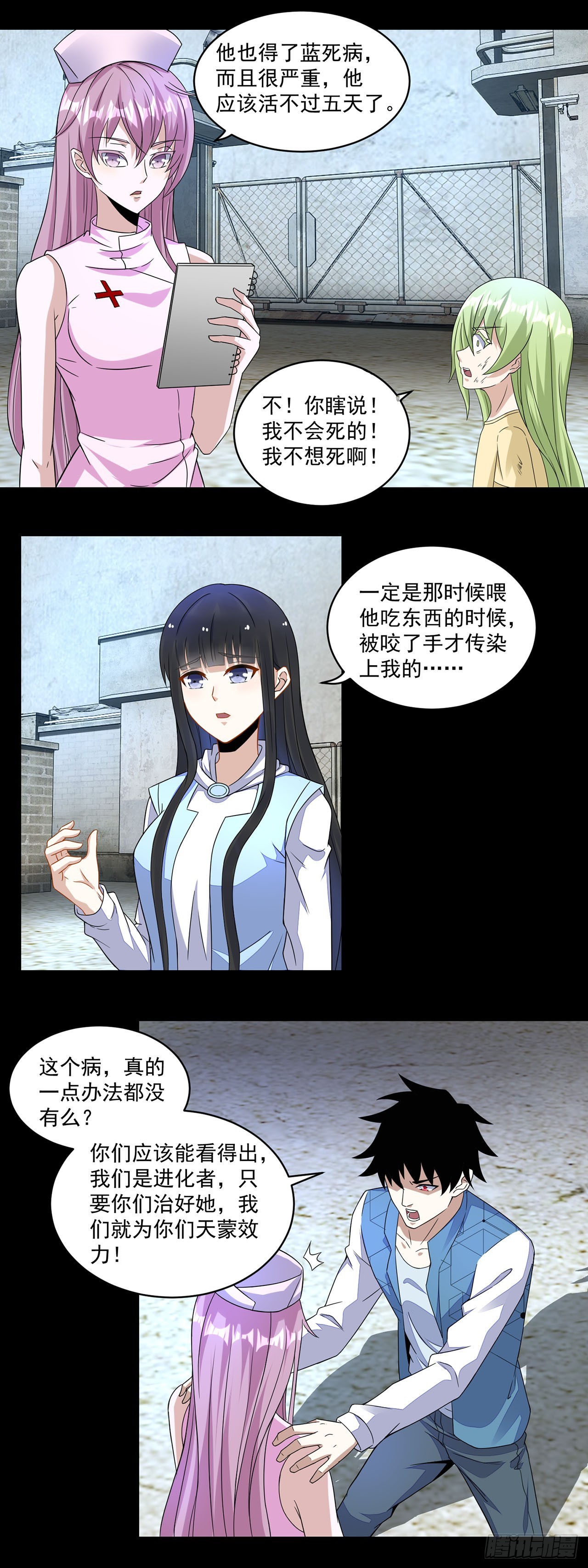 第 19 页