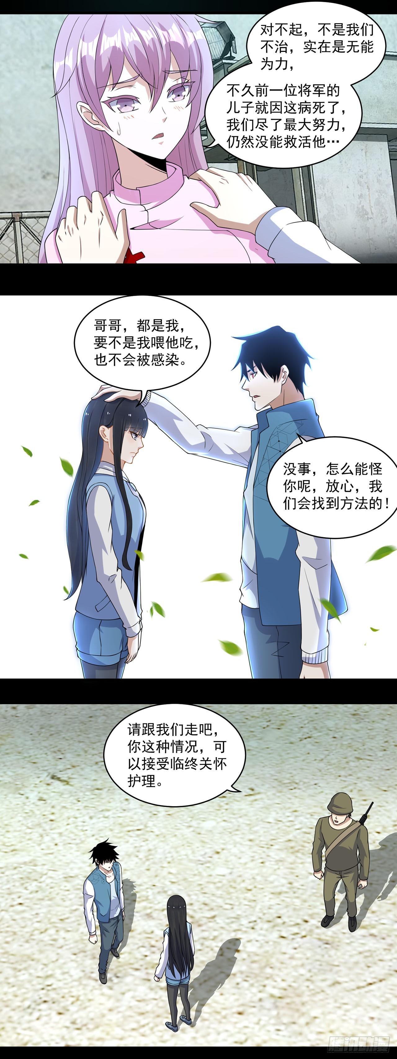 第 20 页