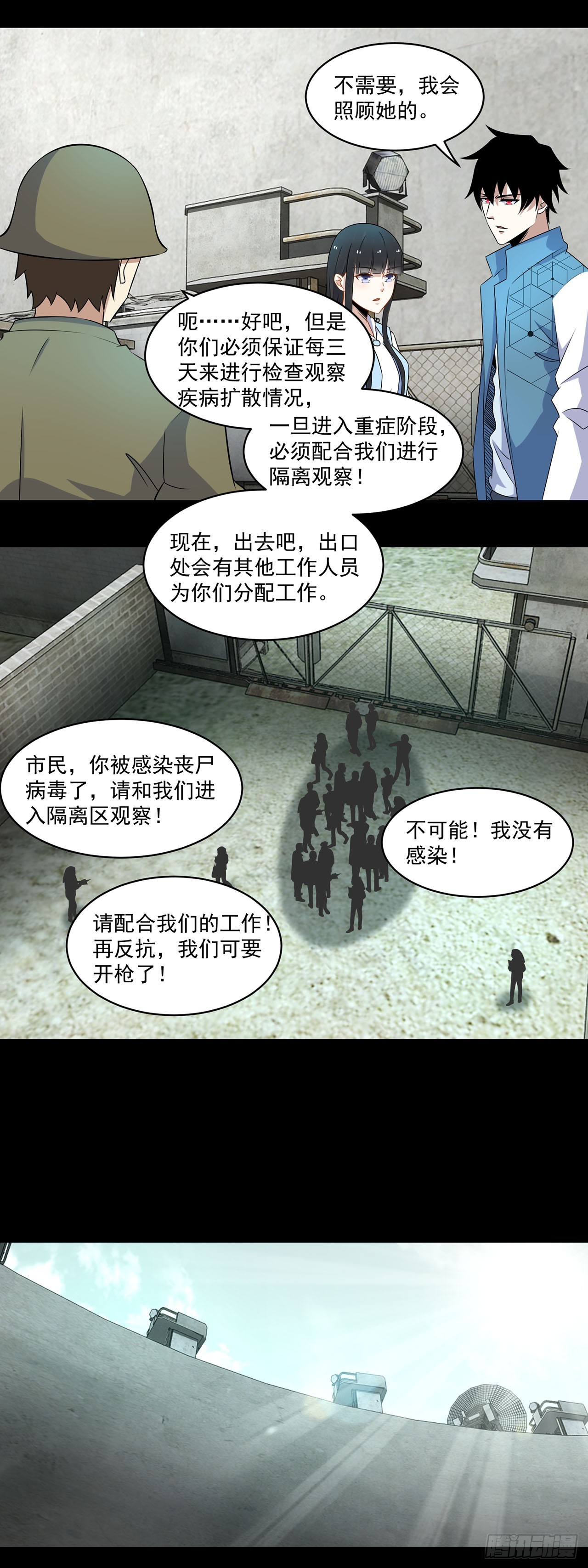 第 21 页