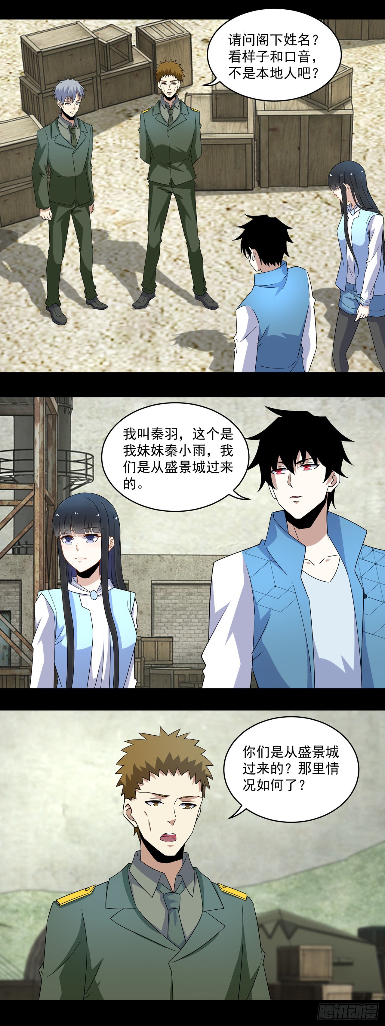 第 23 页