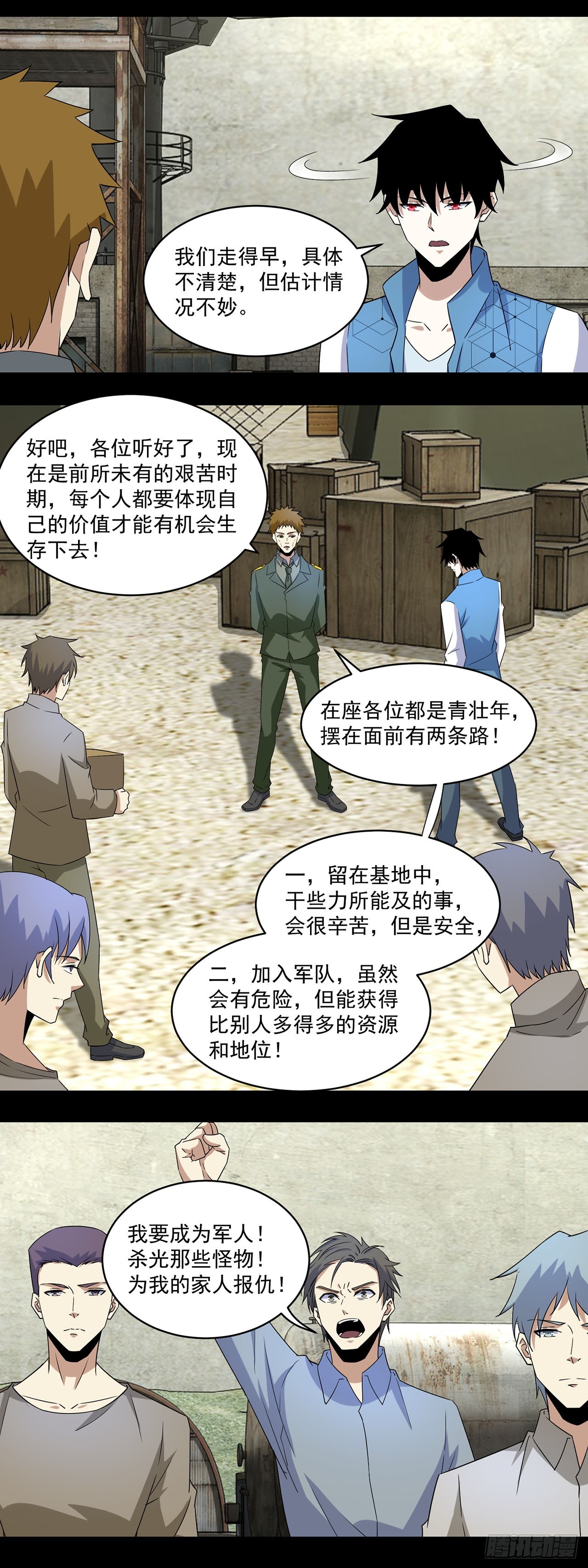 第 24 页