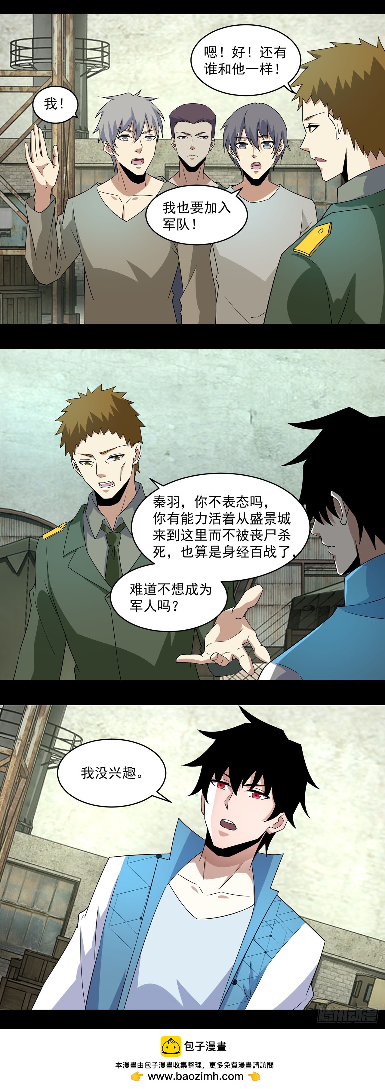 第 25 页