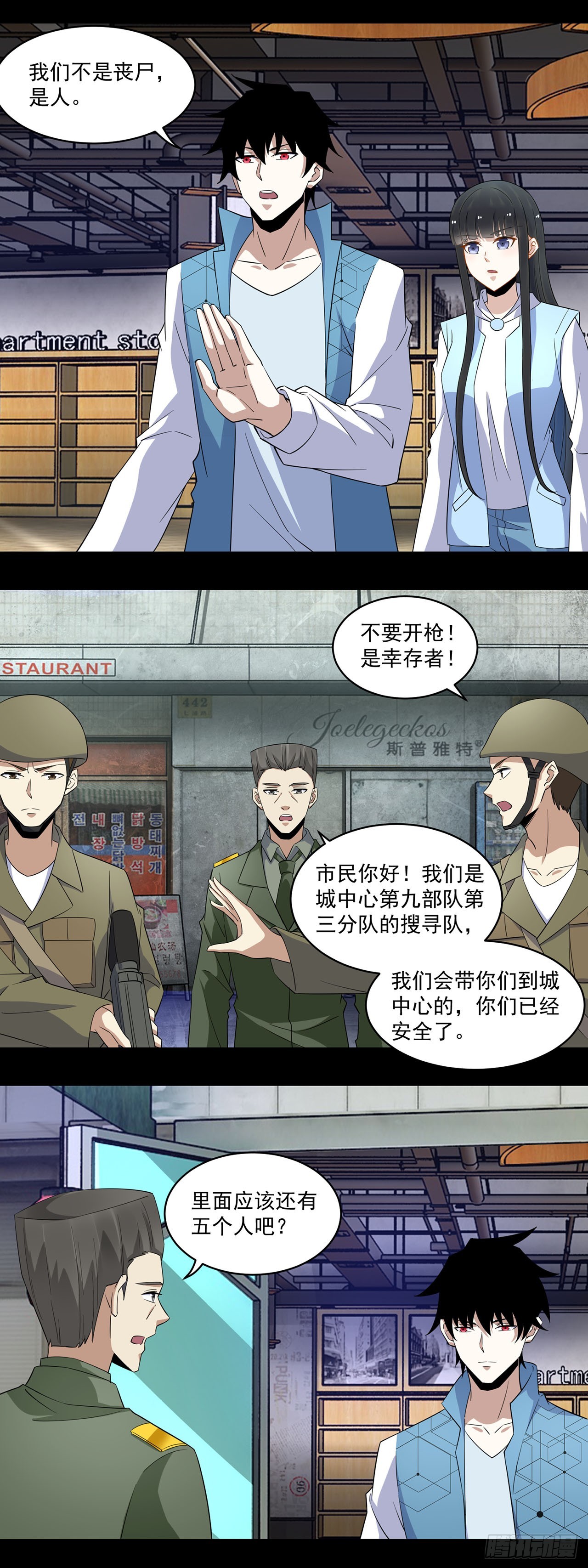 第 6 页