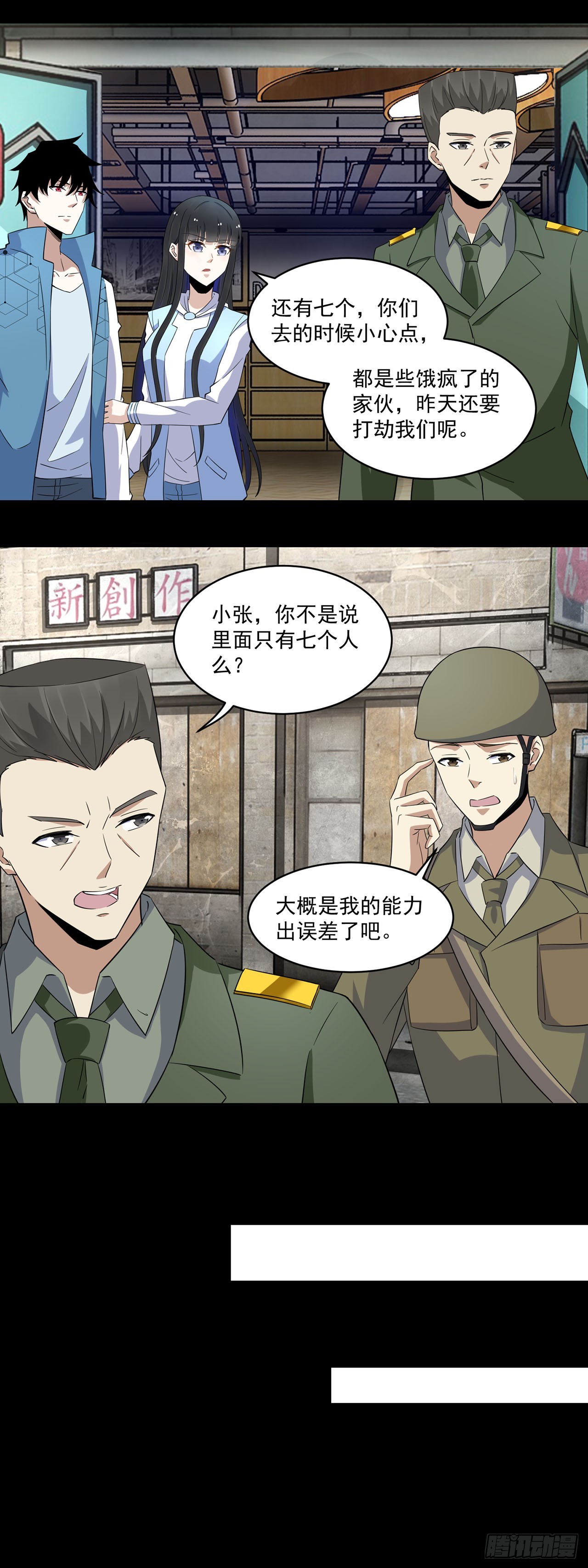 第 7 页