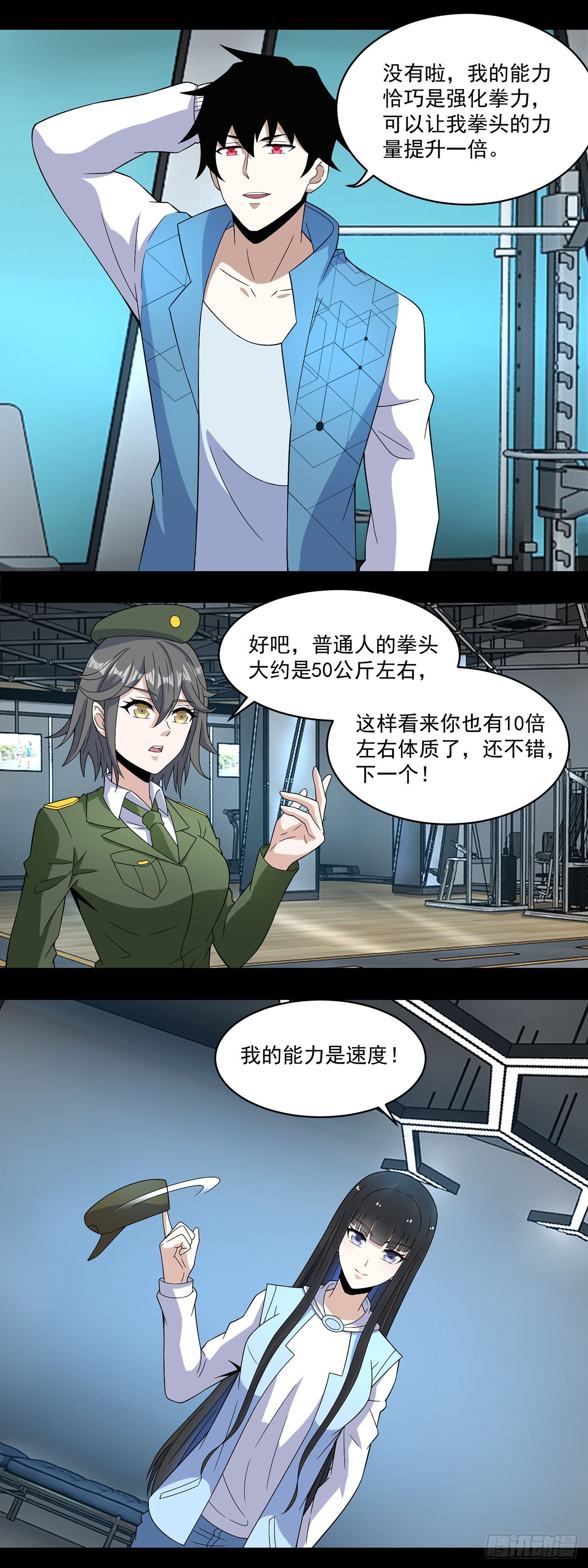 第 11 页