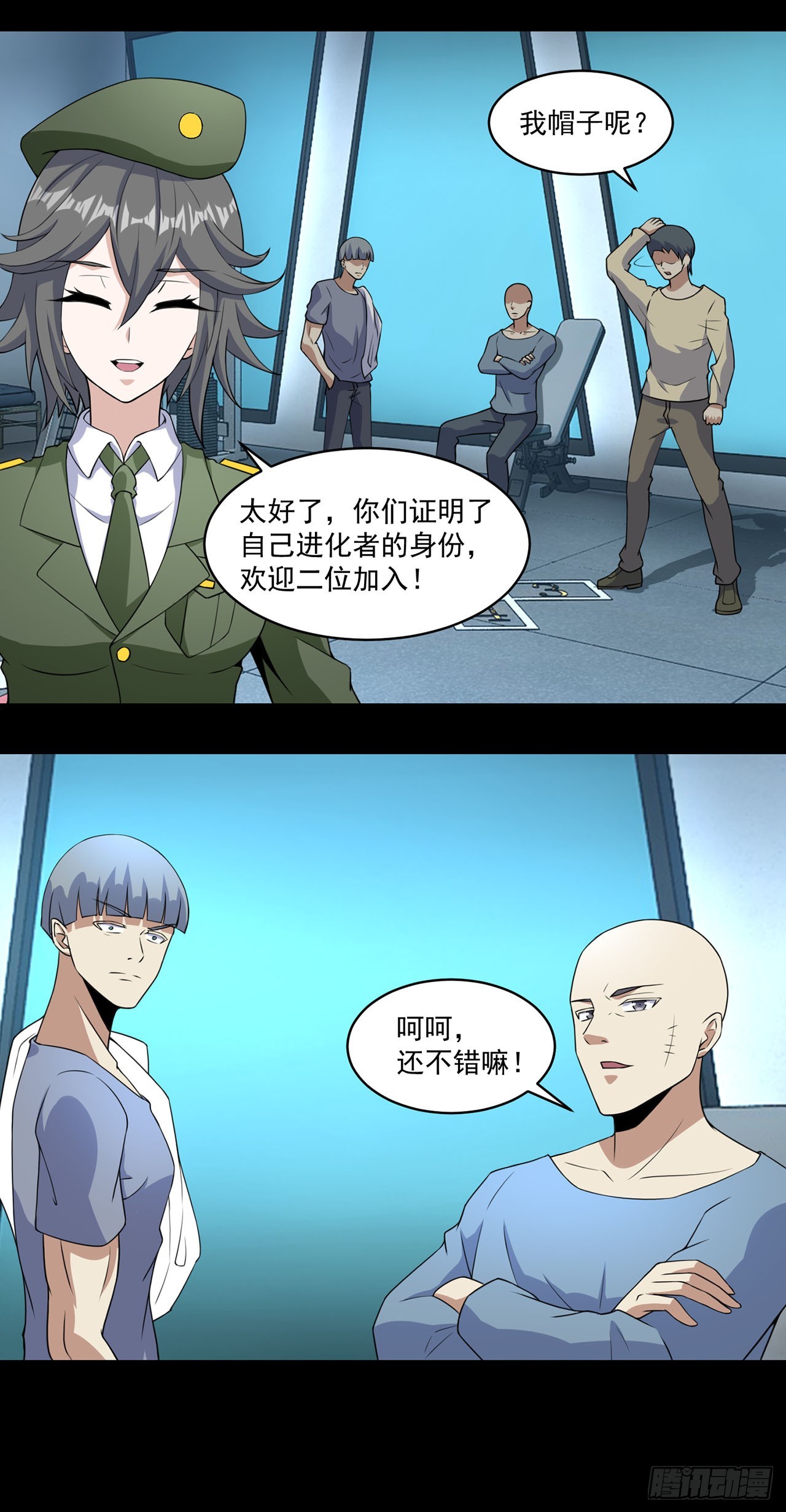 第 12 页