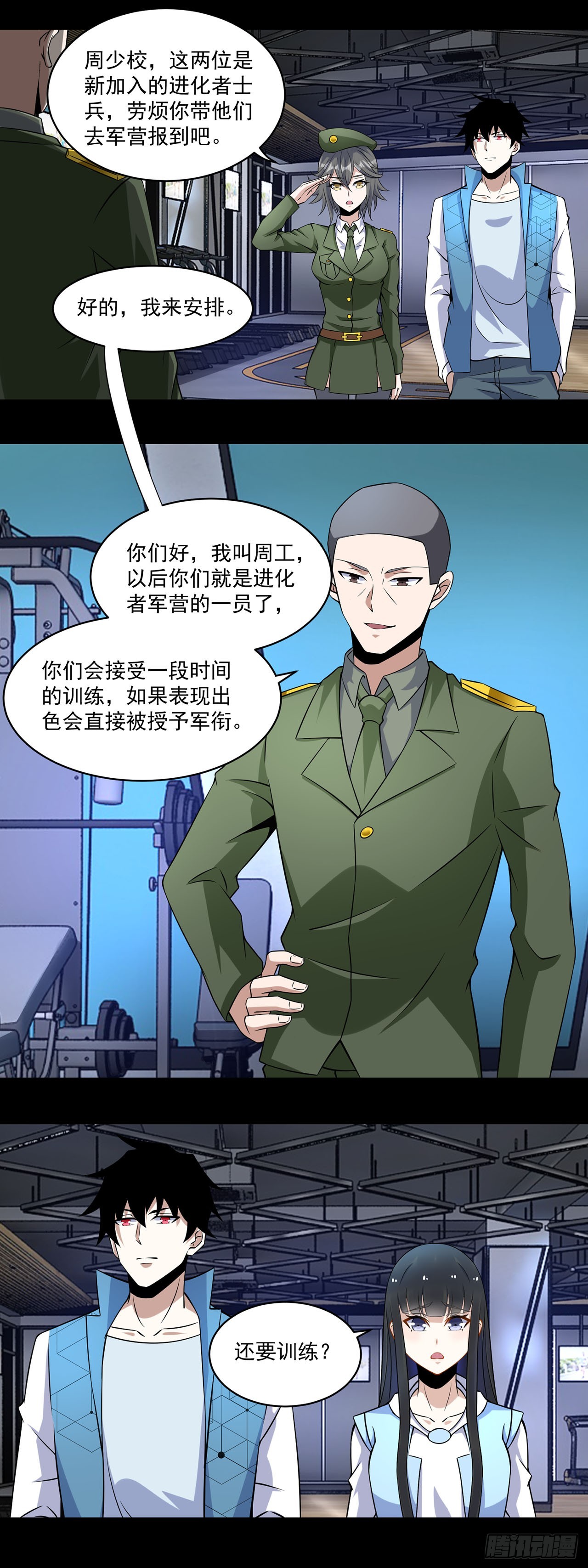 第 13 页