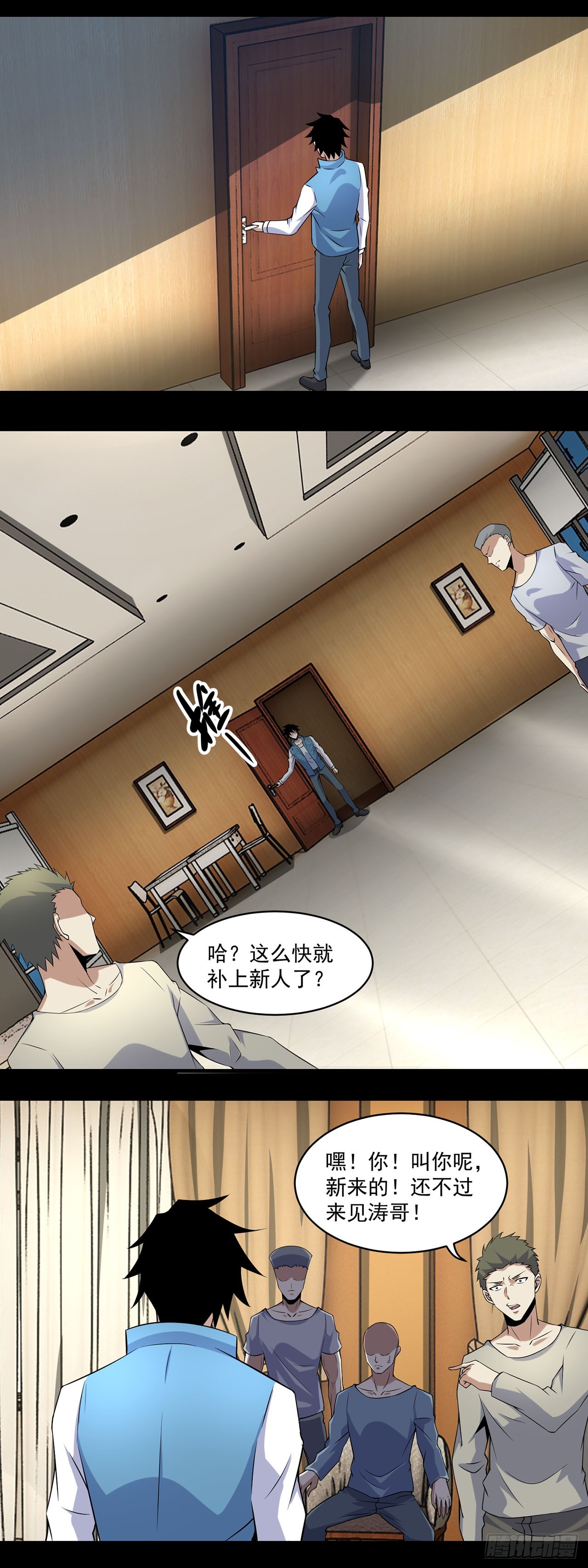 第 15 页