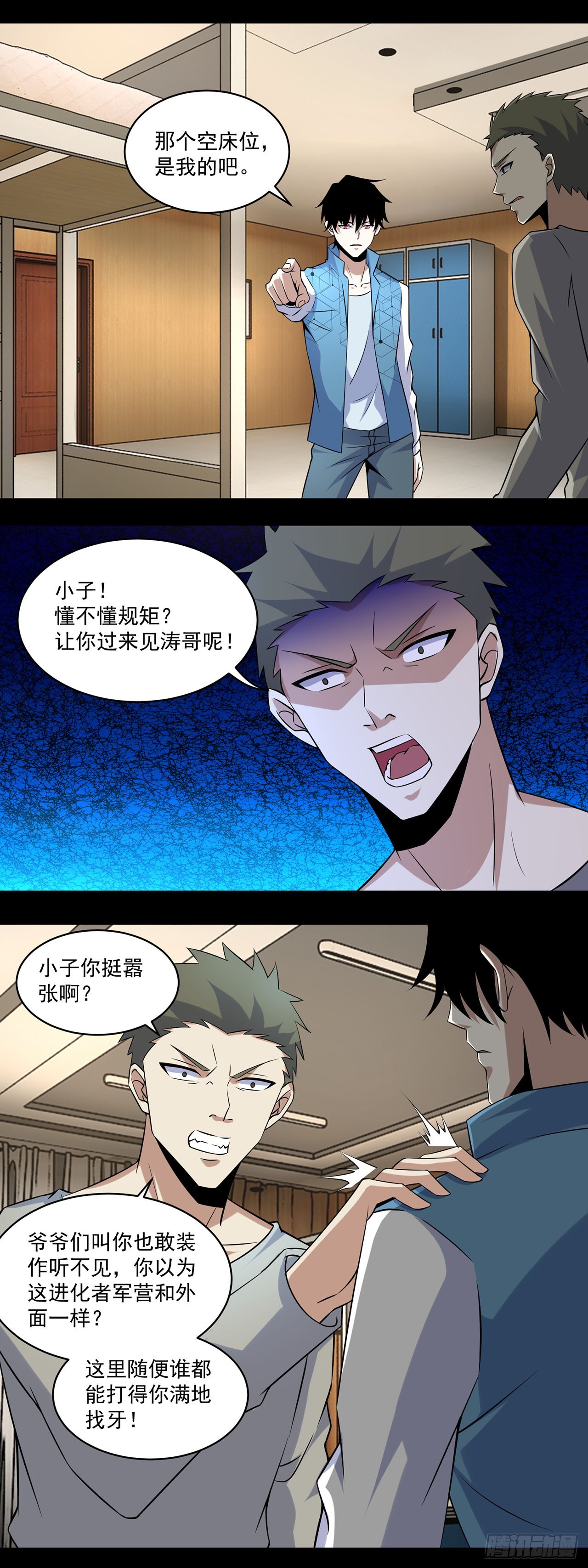 第 16 页