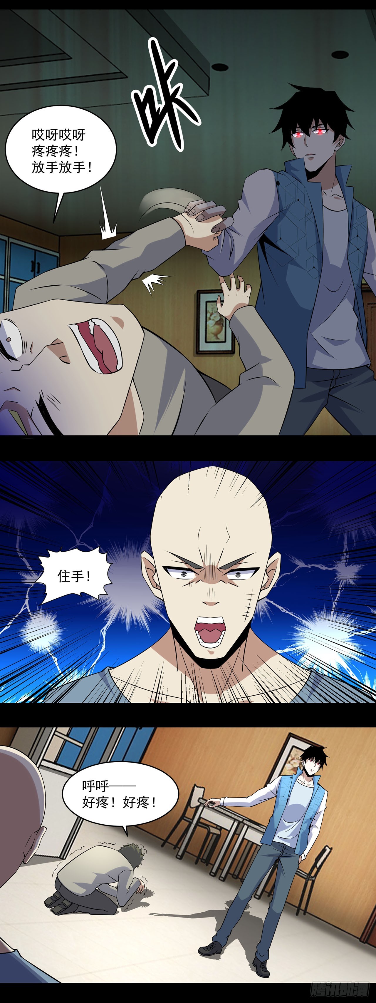第 18 页