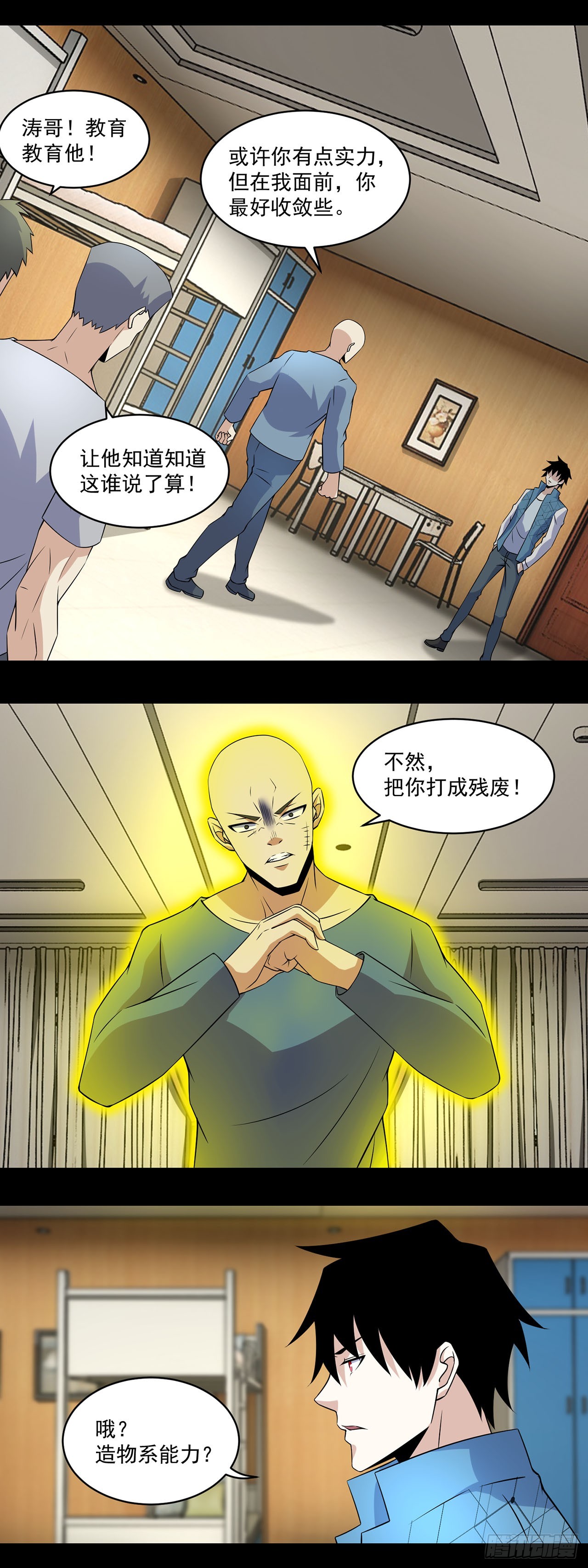 第 19 页