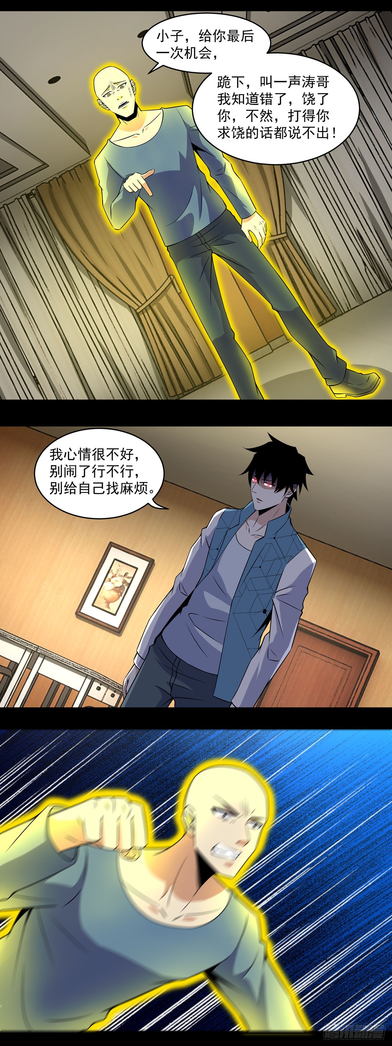 第 20 页