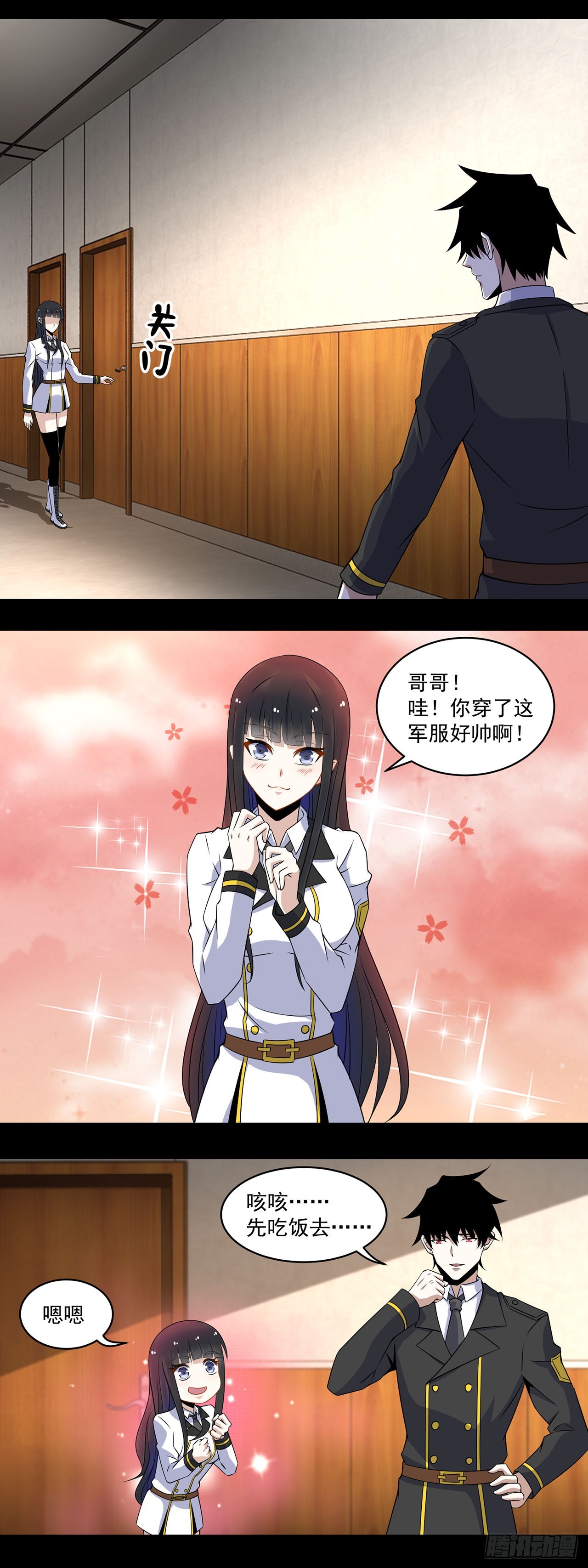 第 23 页