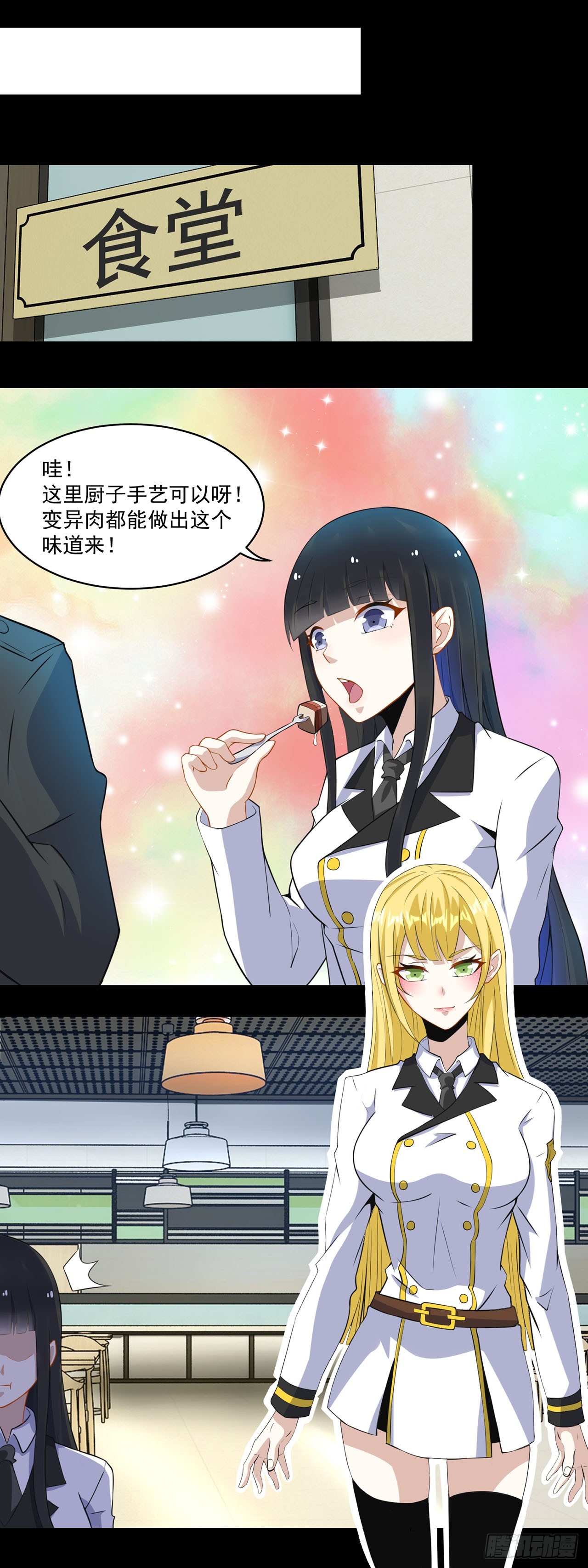 第 24 页