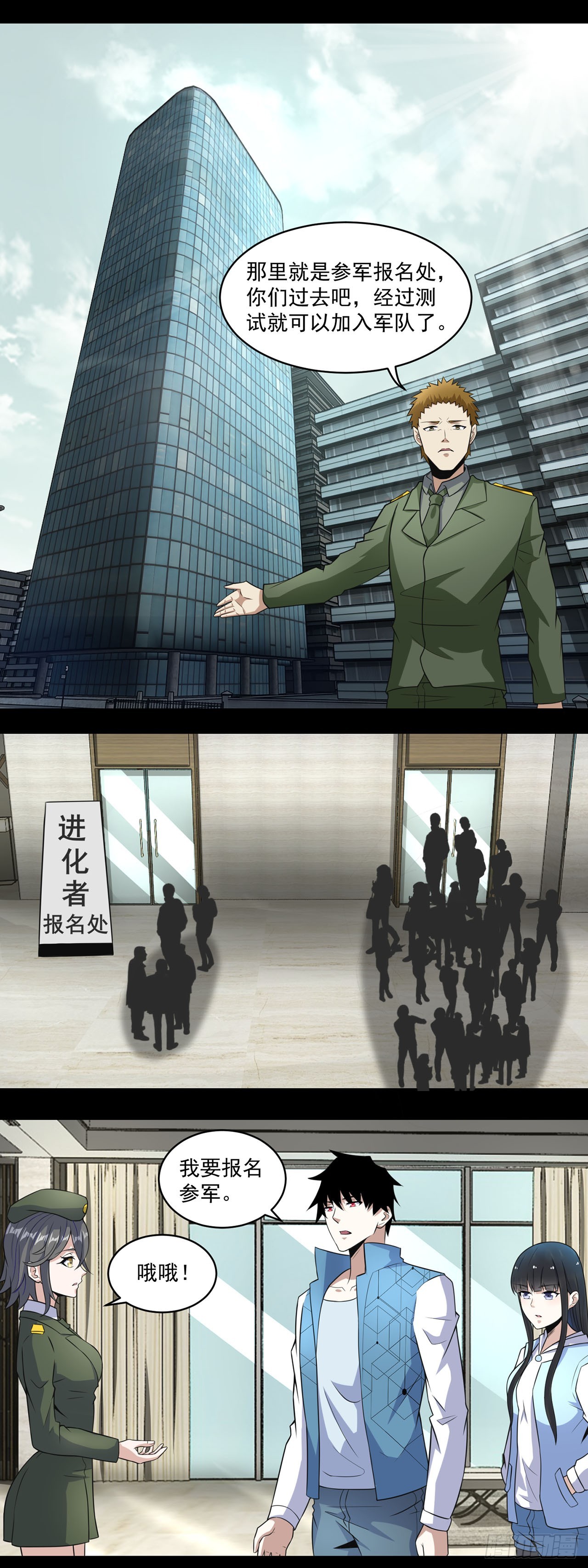 第 8 页