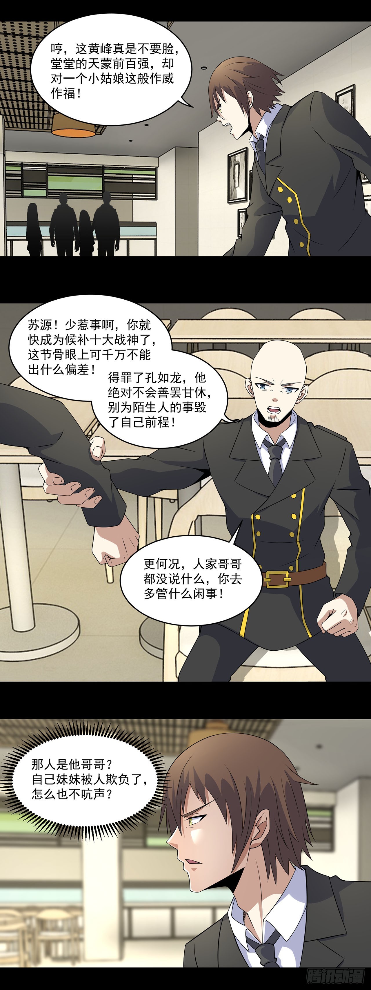第 10 页