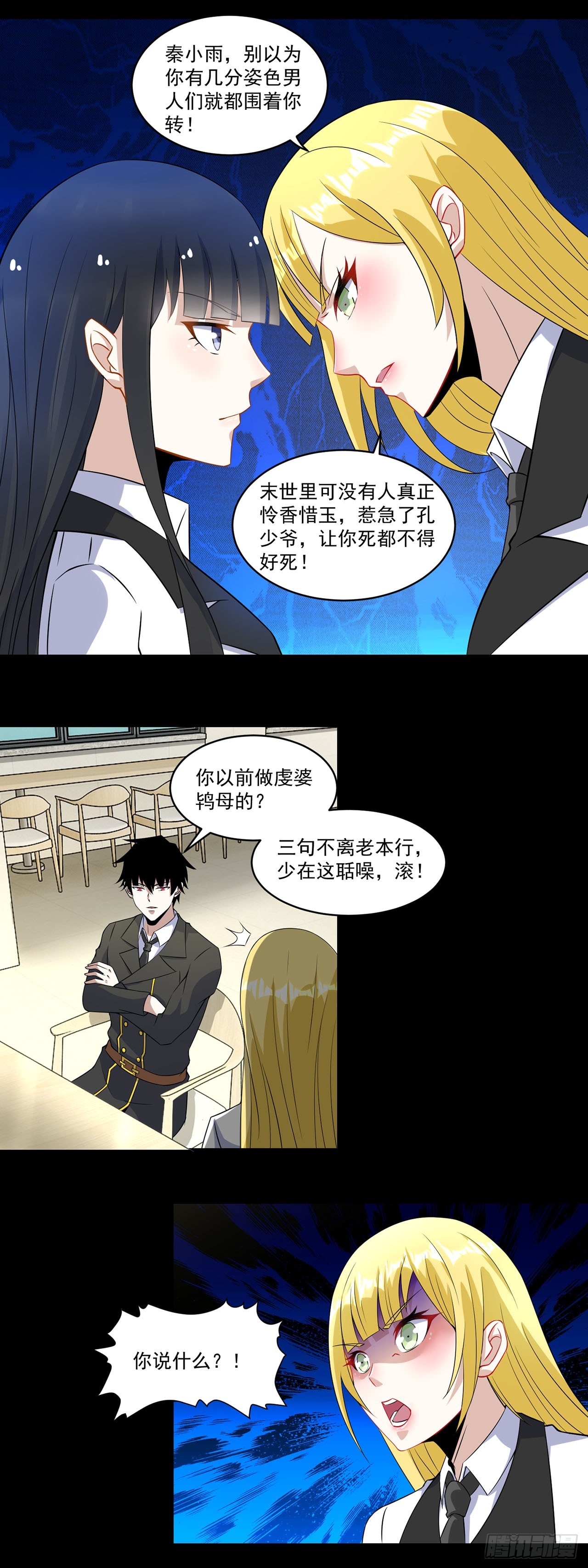 第 11 页