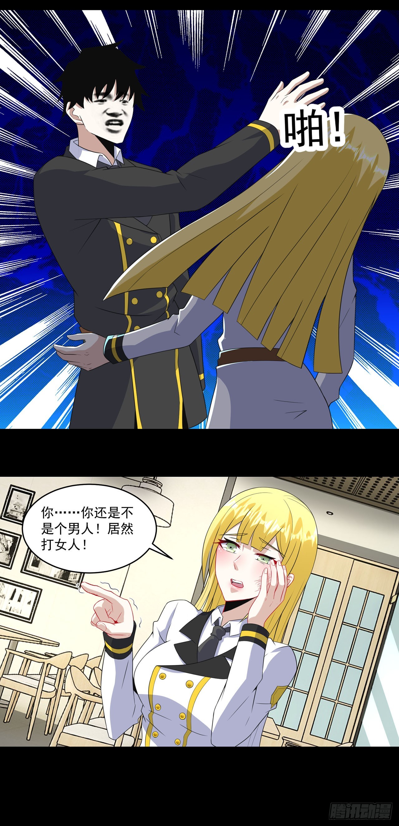 第 12 页