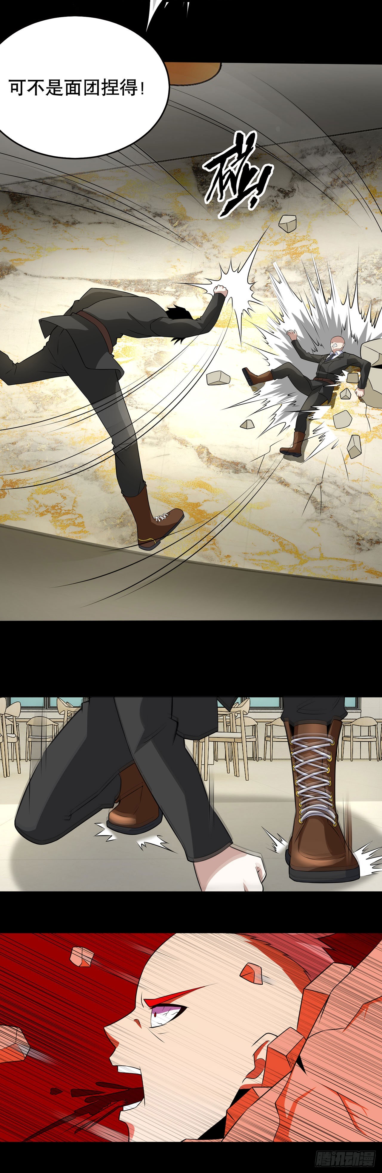 第 24 页