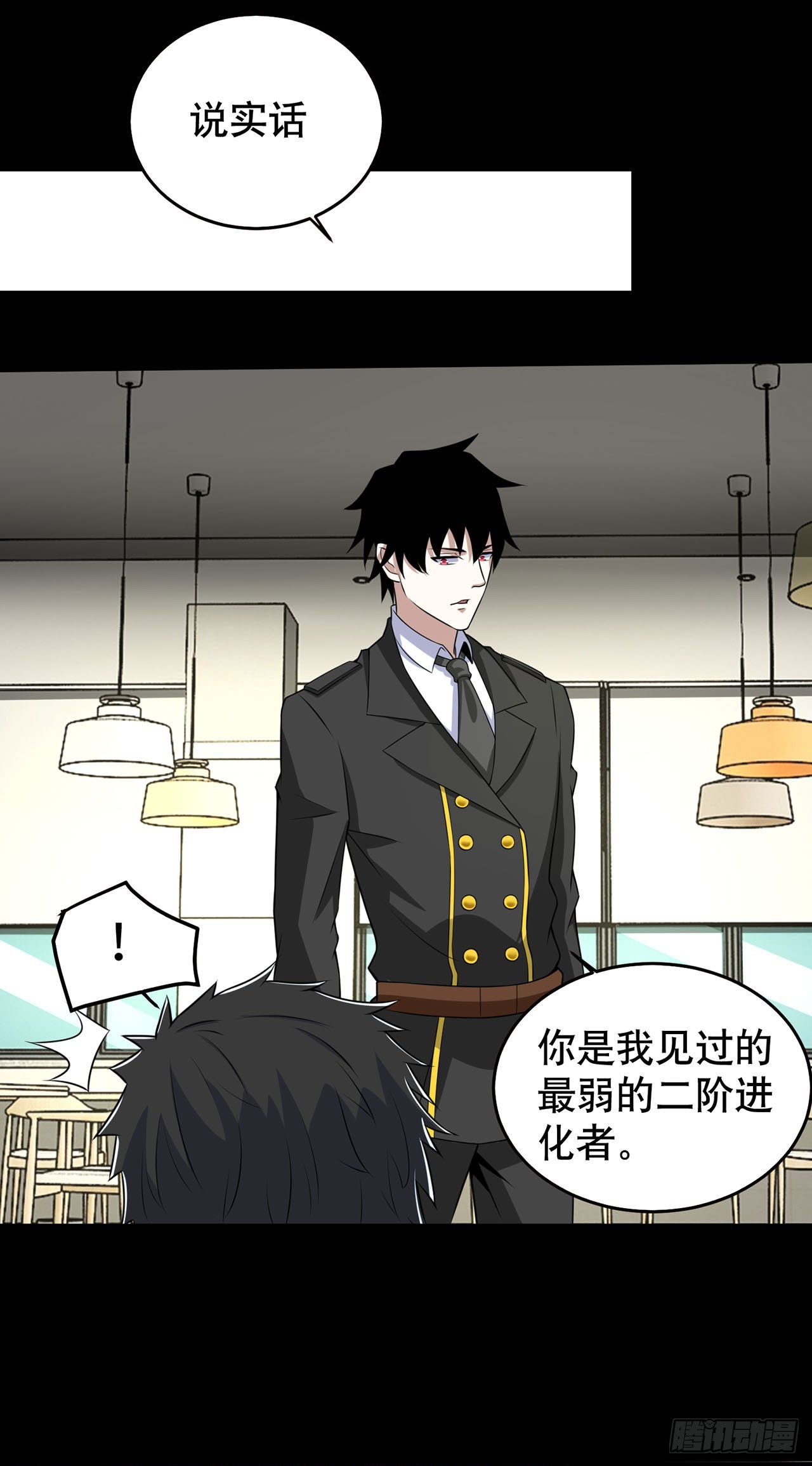 第 29 页