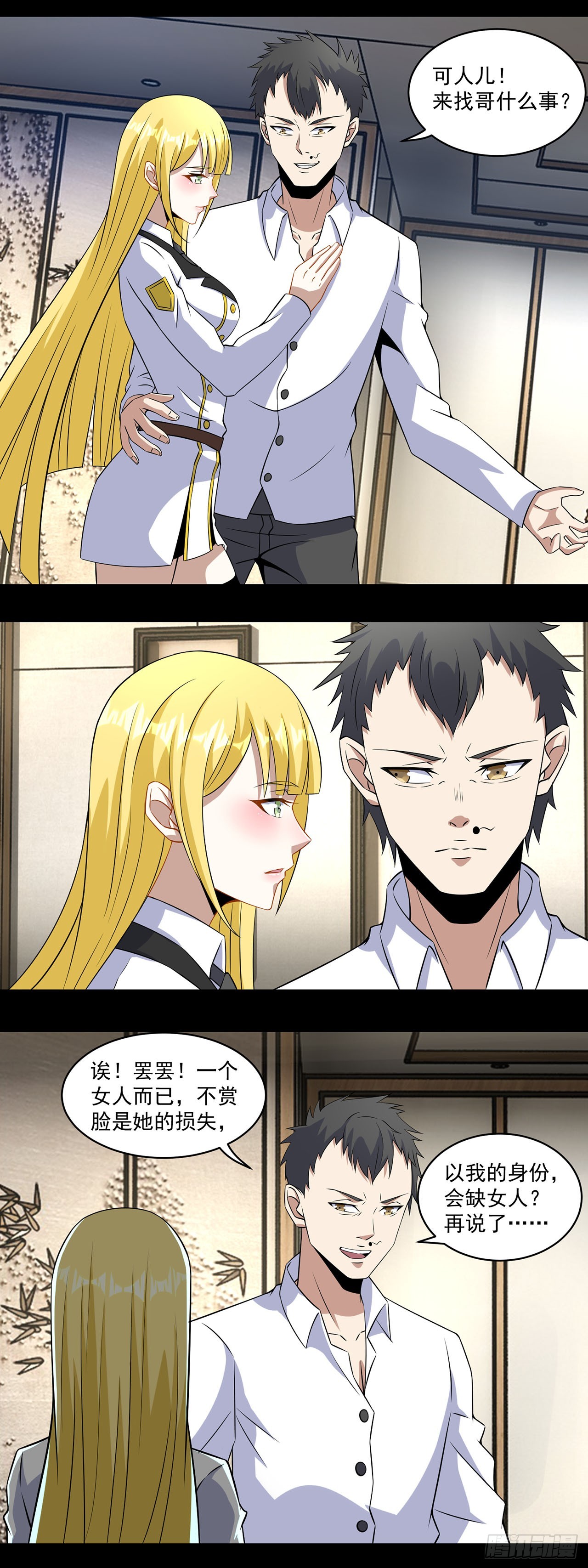 第 3 页