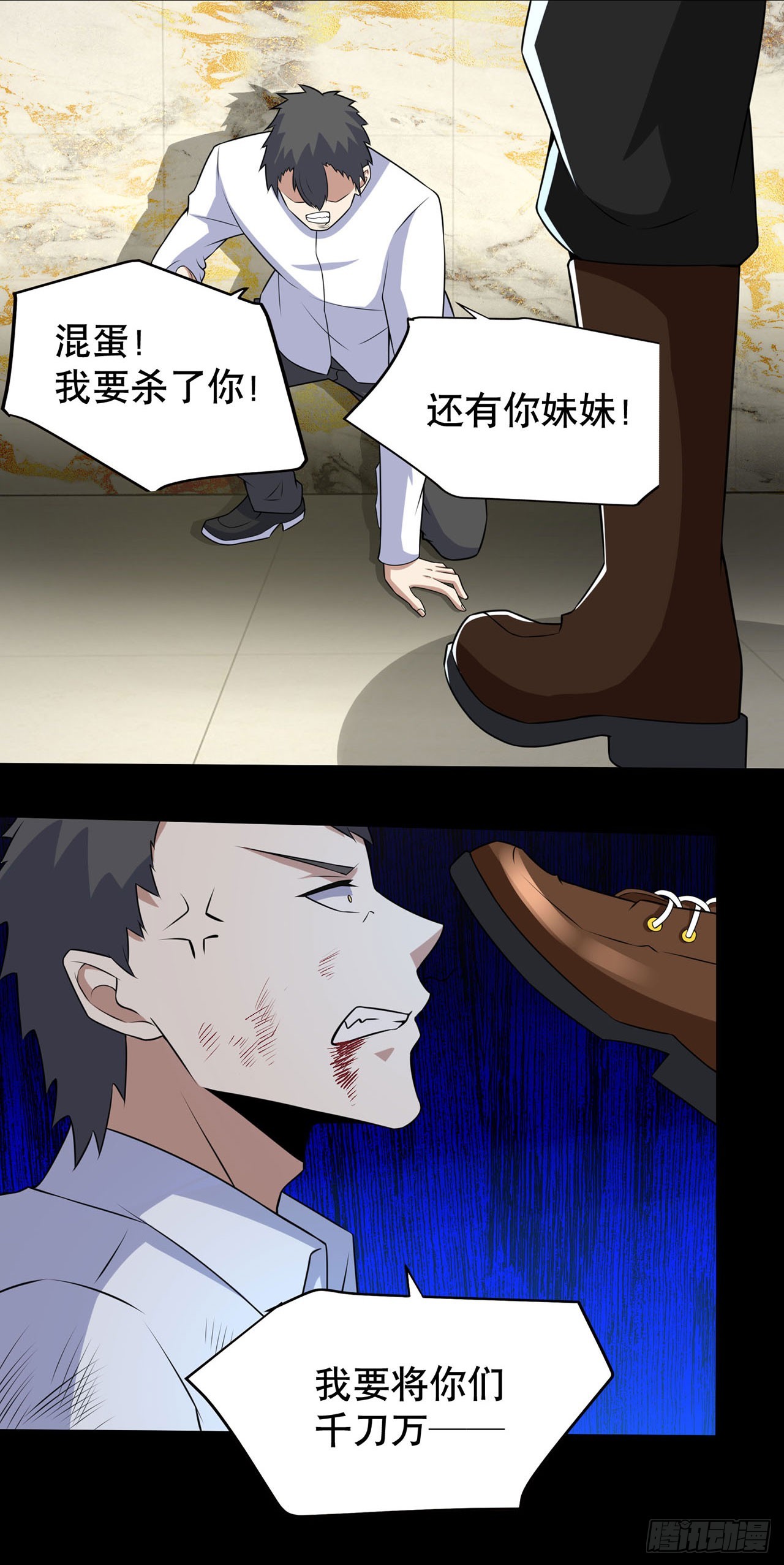 第 30 页