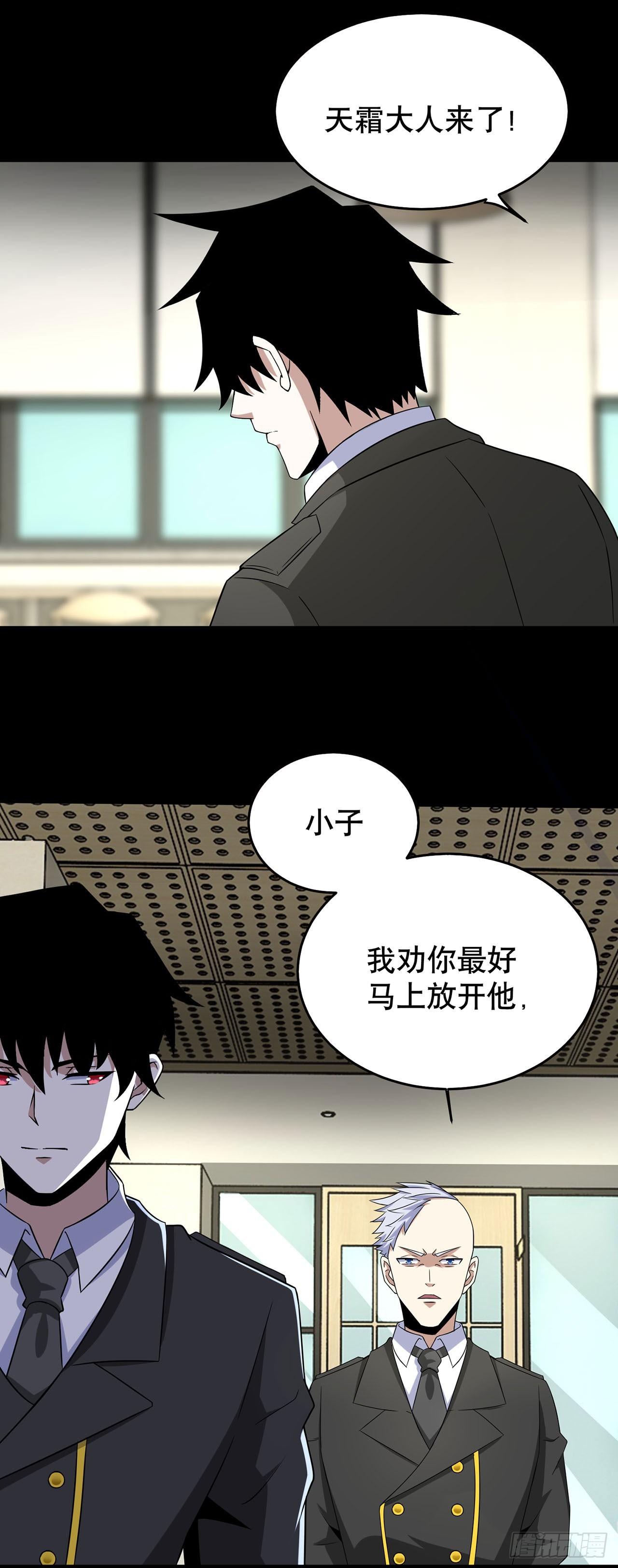 第 33 页