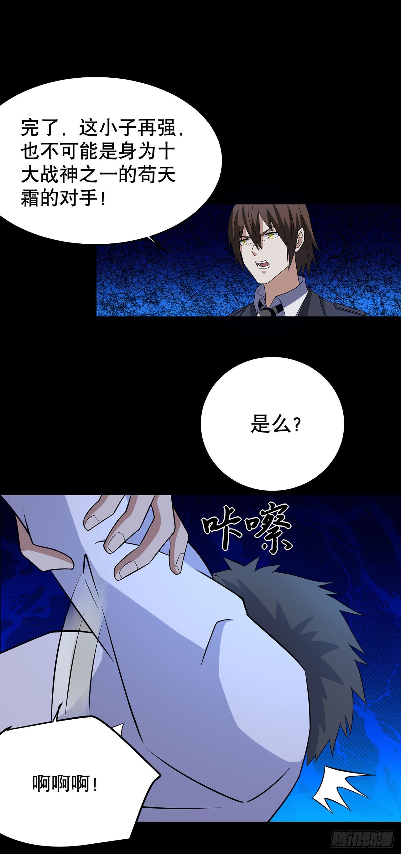 第 34 页