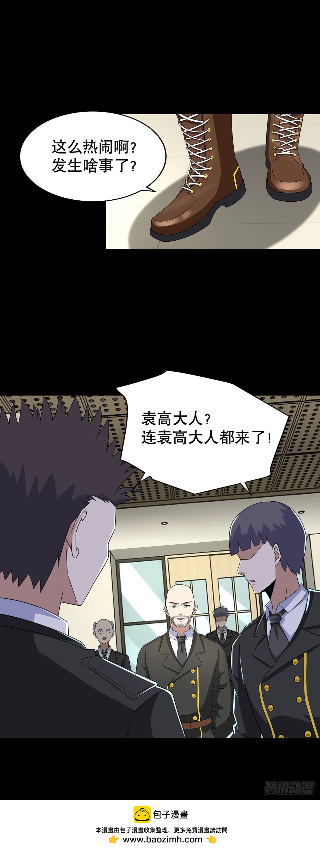 第 38 页