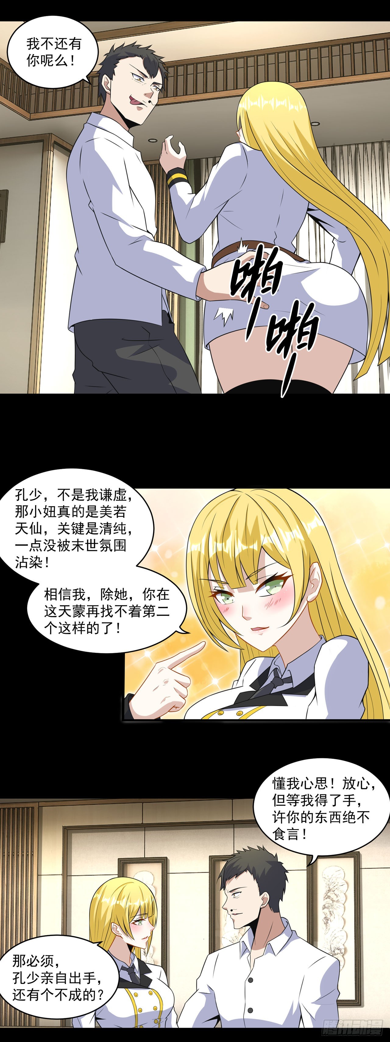 第 4 页