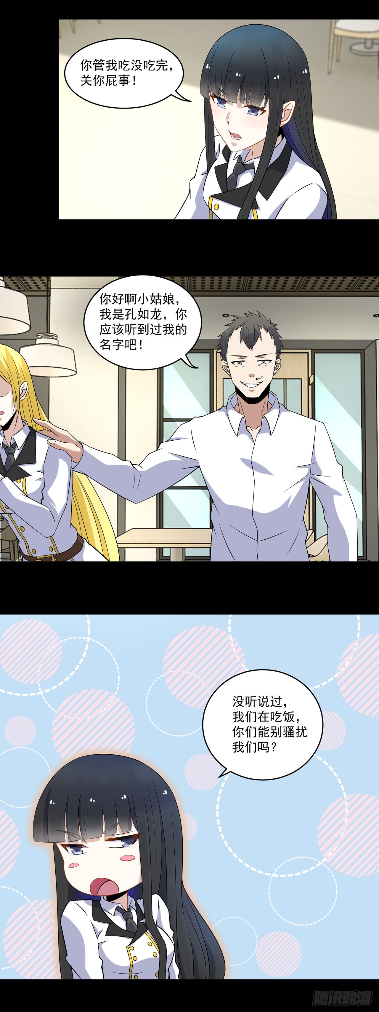 第 7 页