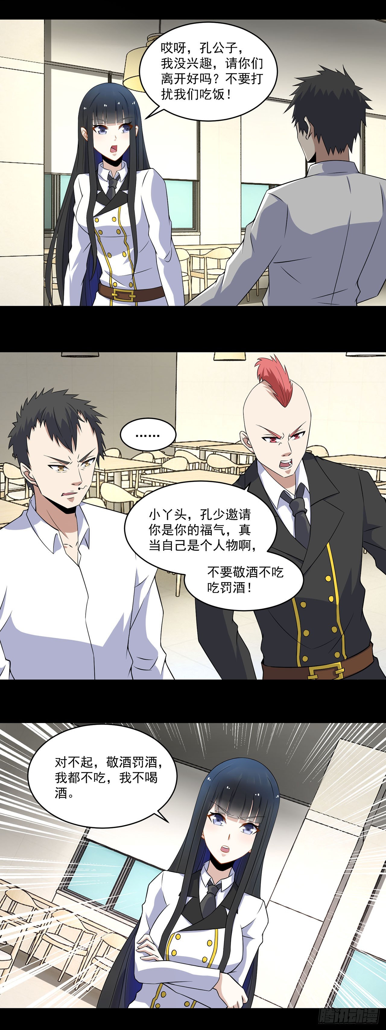 第 9 页