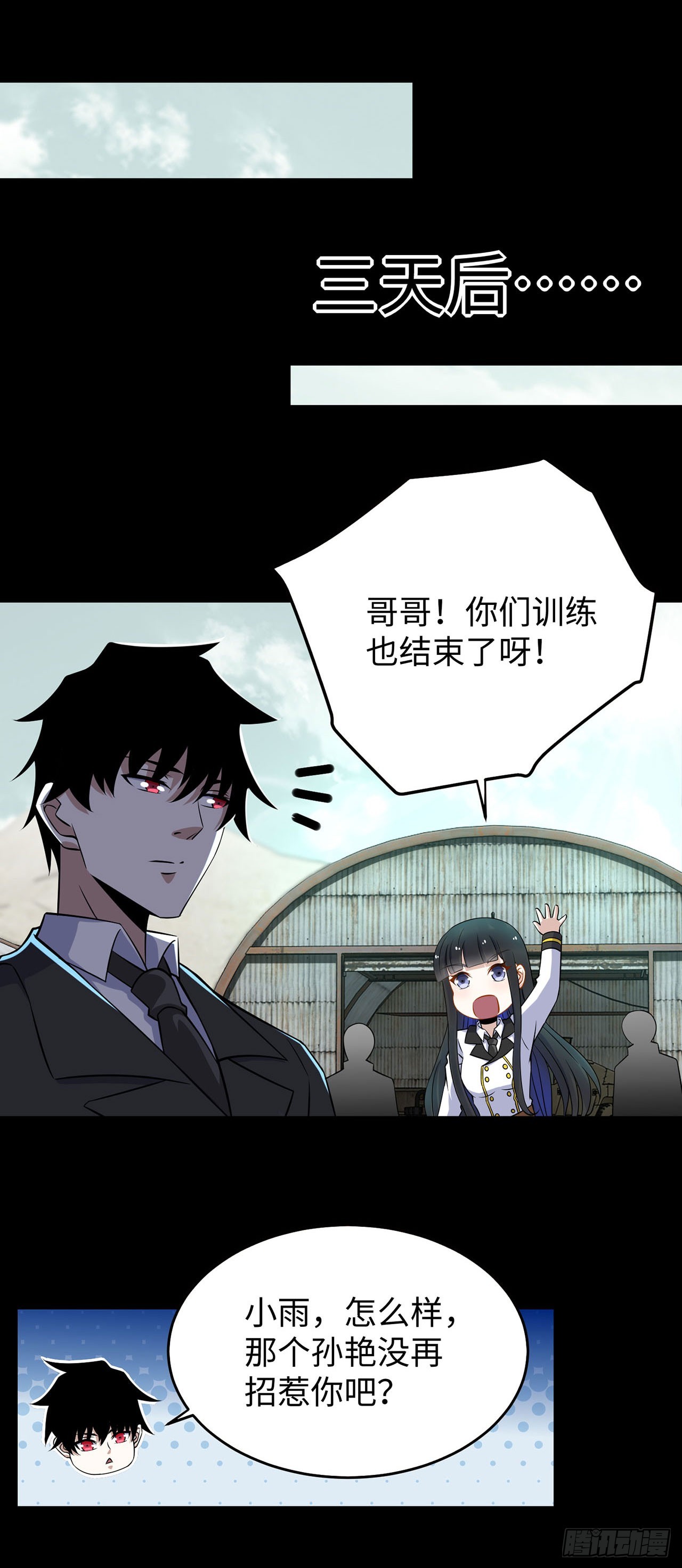 第 10 页