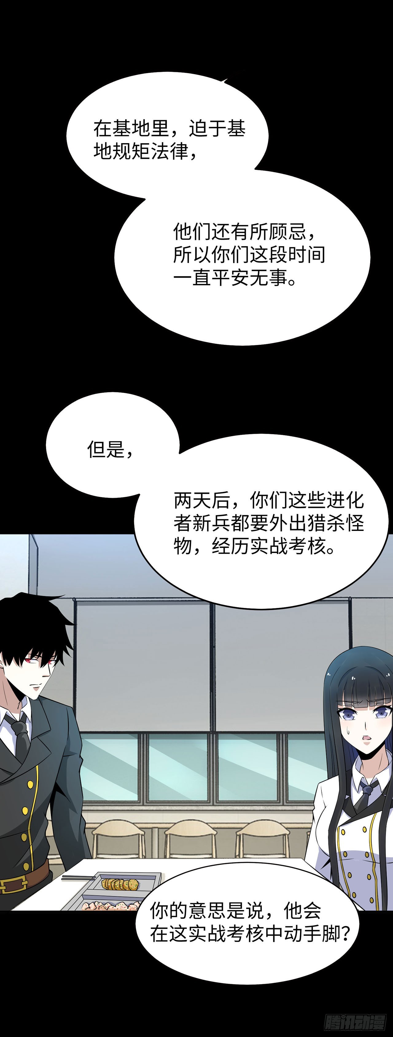 第 23 页