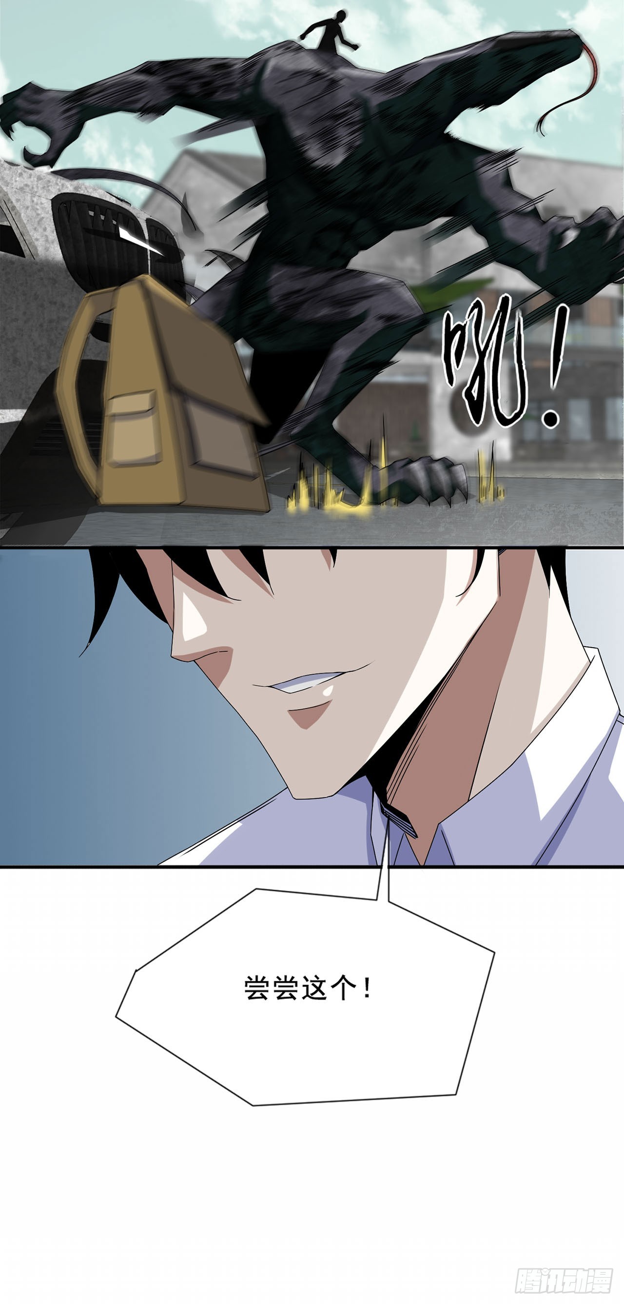 第 10 页