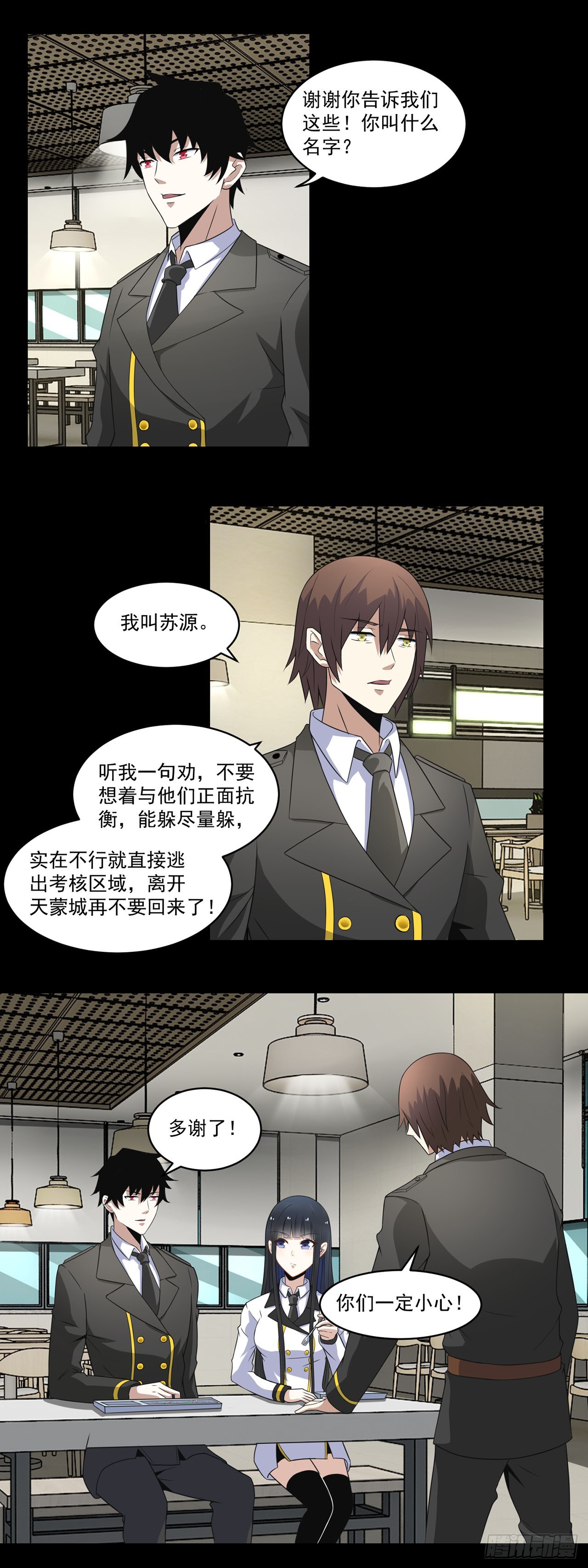 第 3 页